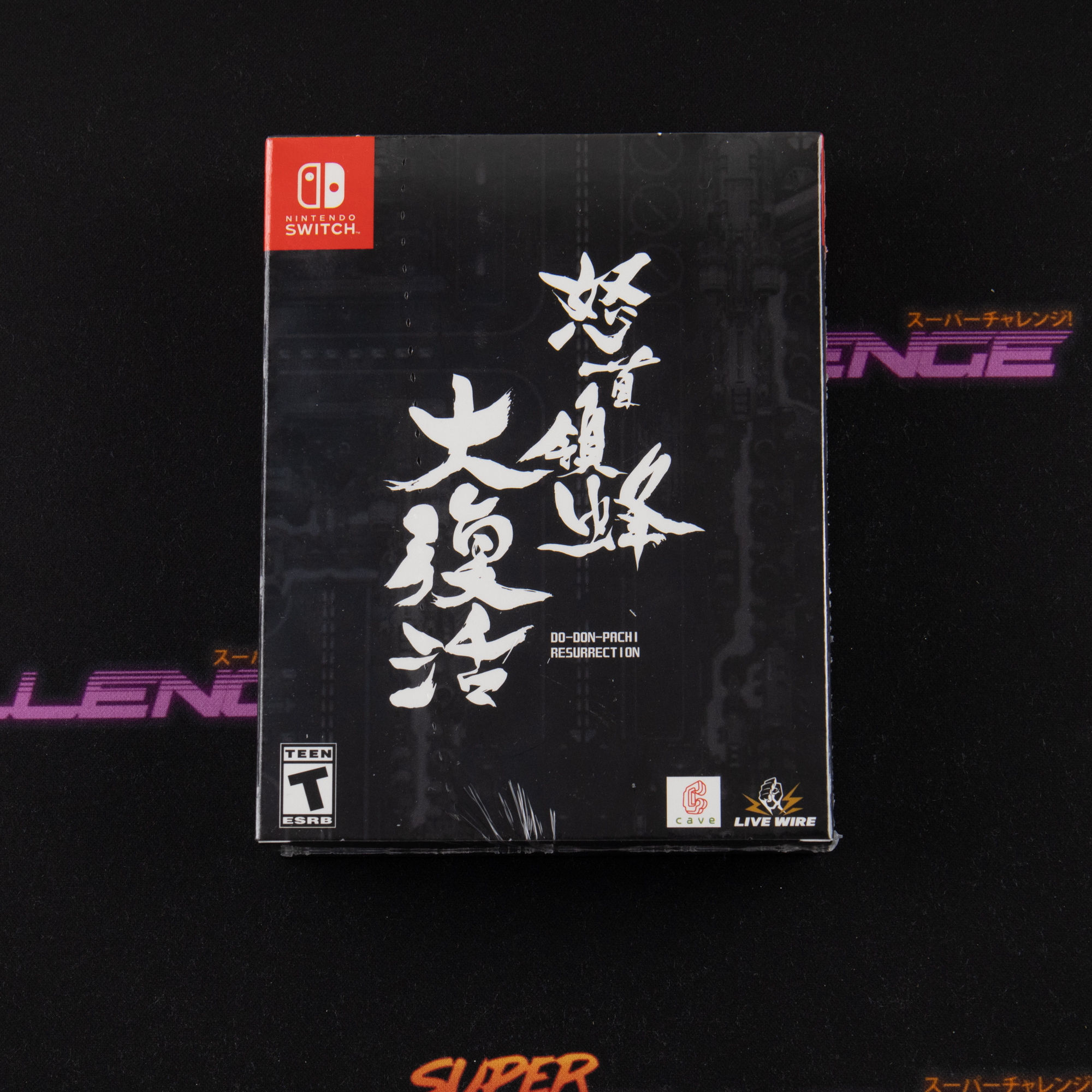 Dodonpachi Resurrection Collector's Edition