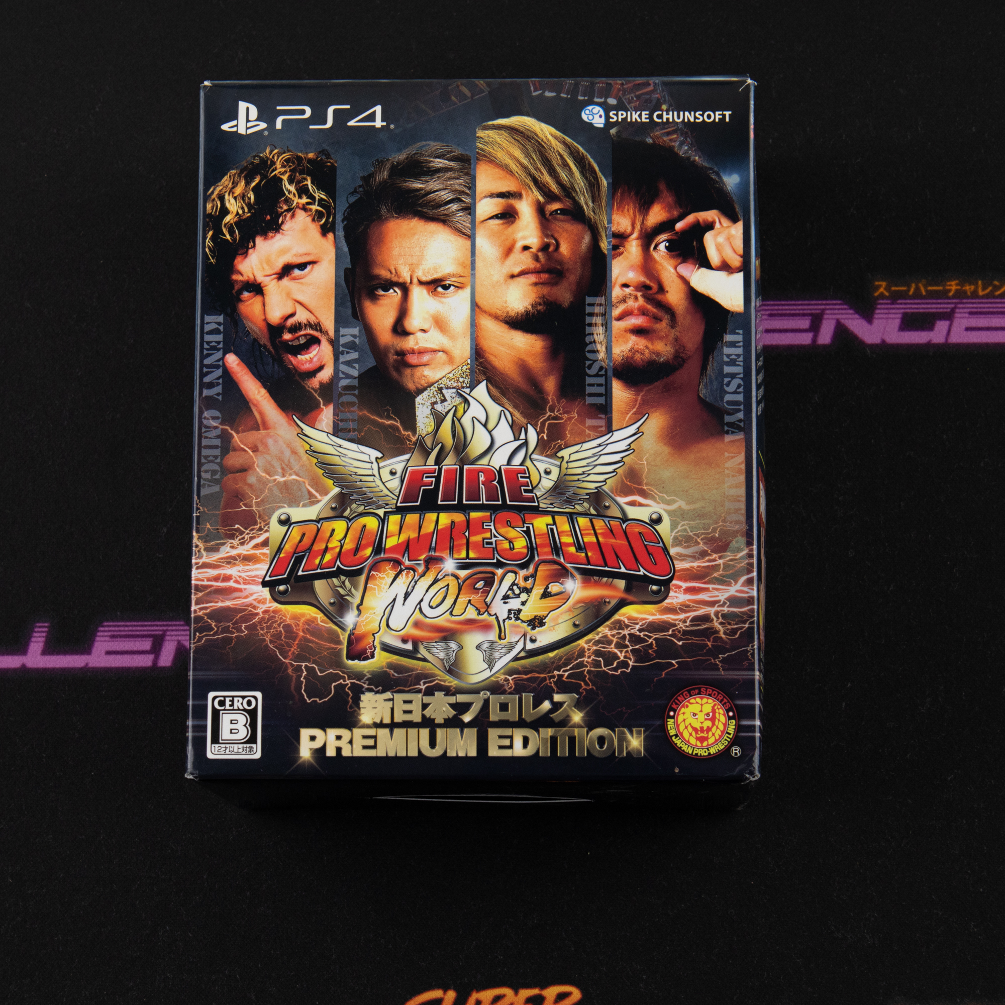 Fire Pro Wrestling World (Premium Edition)