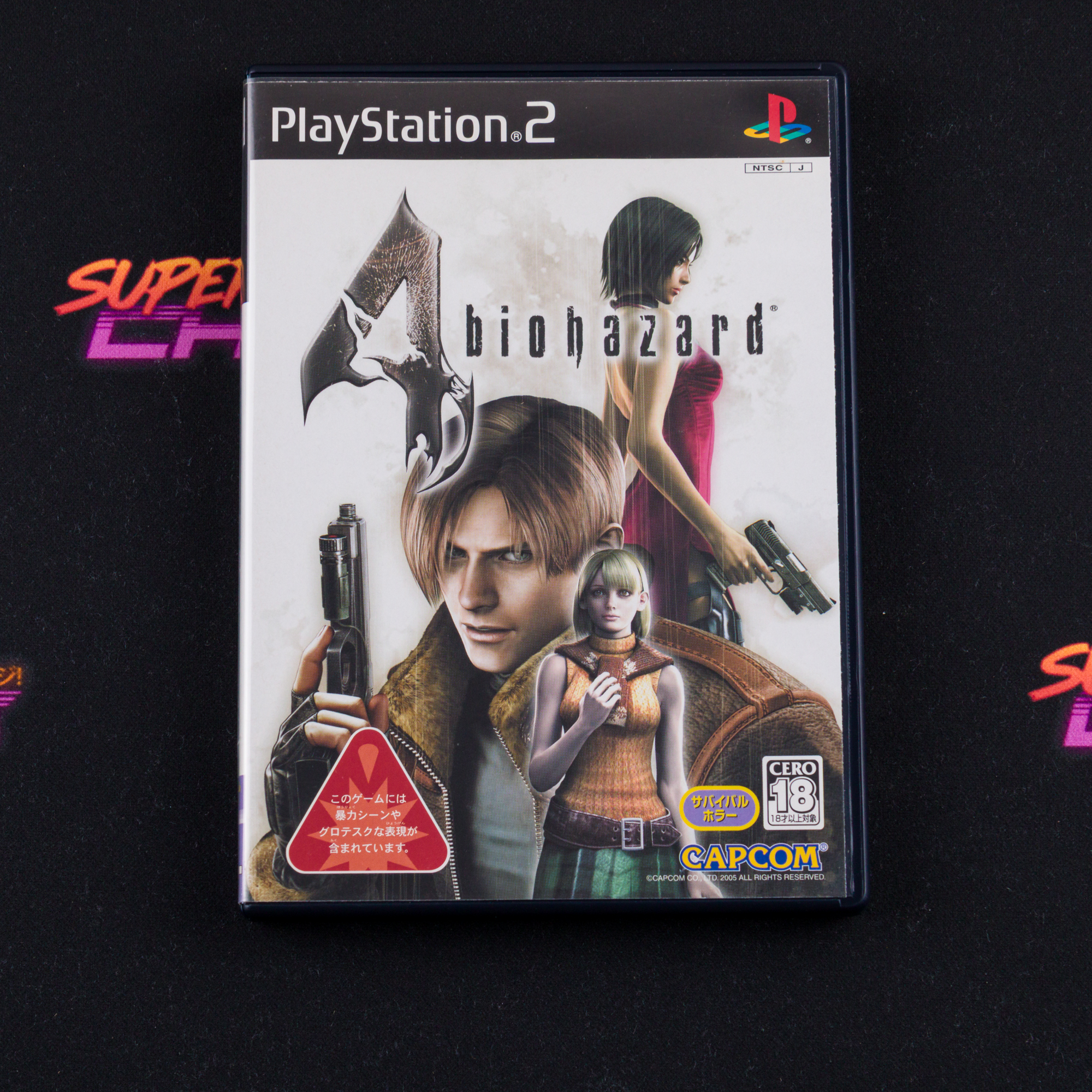 BioHazard 4