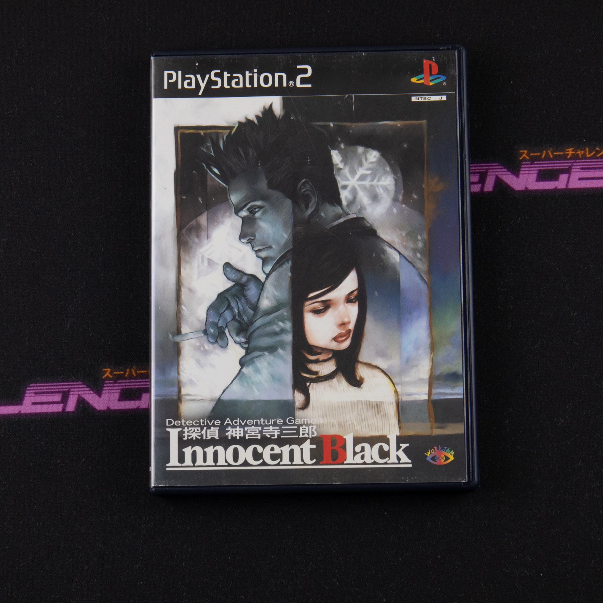 Tantei Jinguuji Saburou: Innocent Black