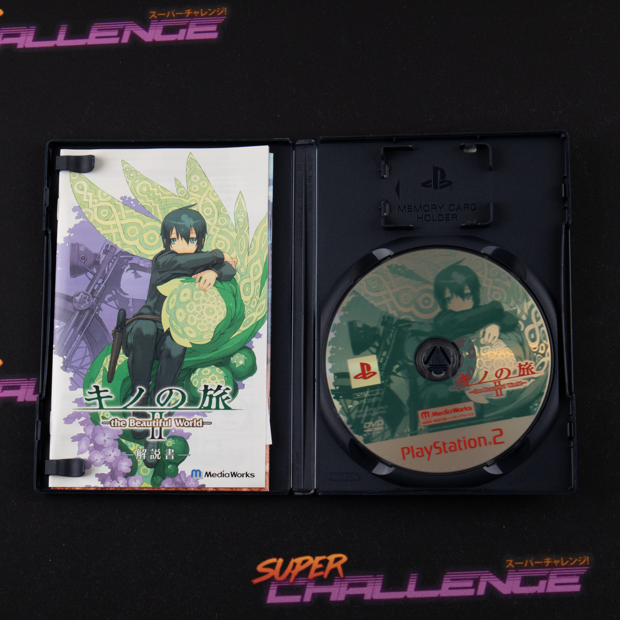 Kino no Tabi II: The Beautiful World