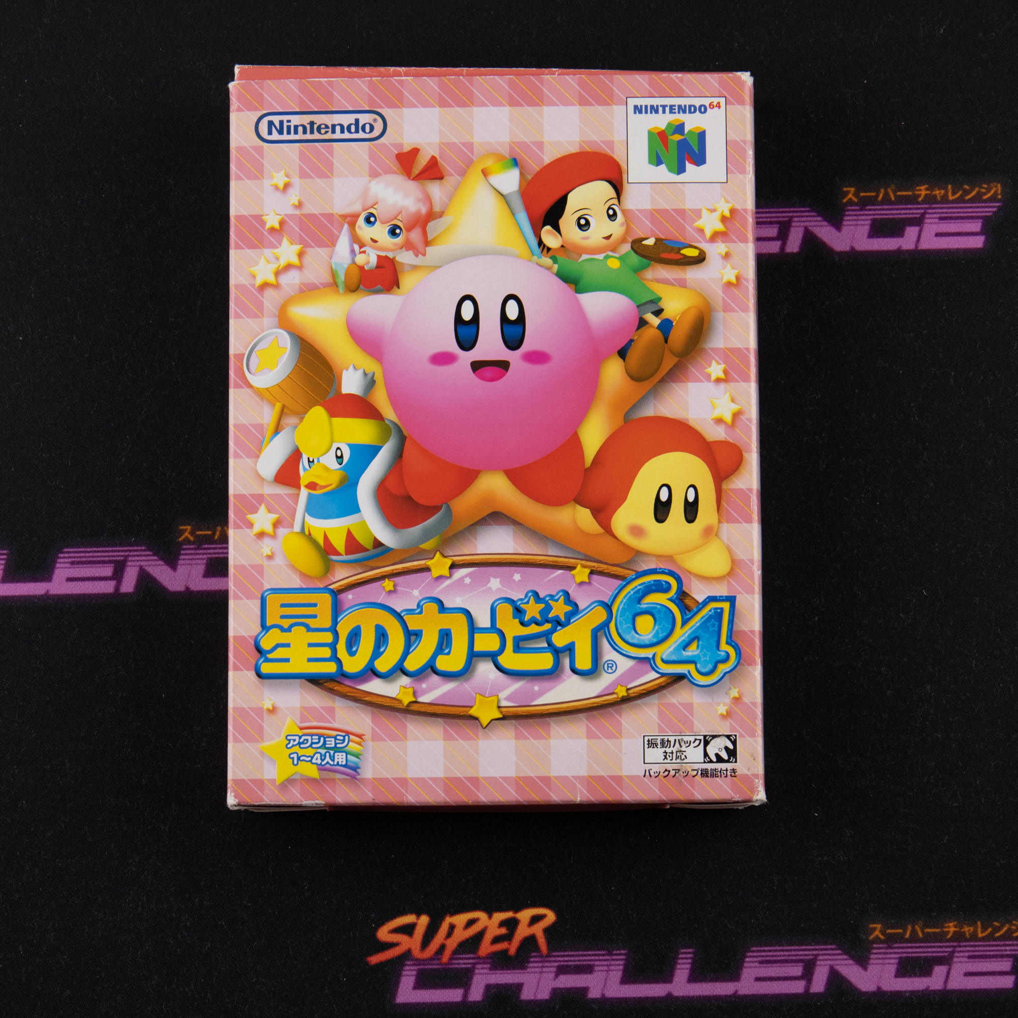 Kirby 64: The Crystal Shards
