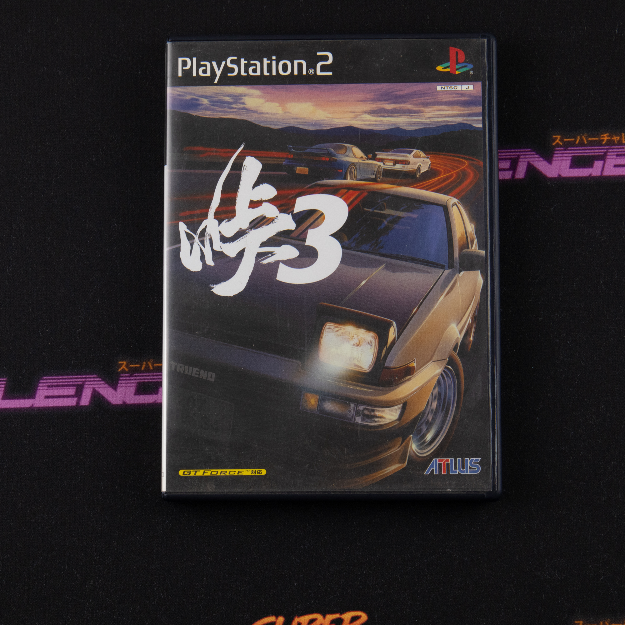 Touge 3