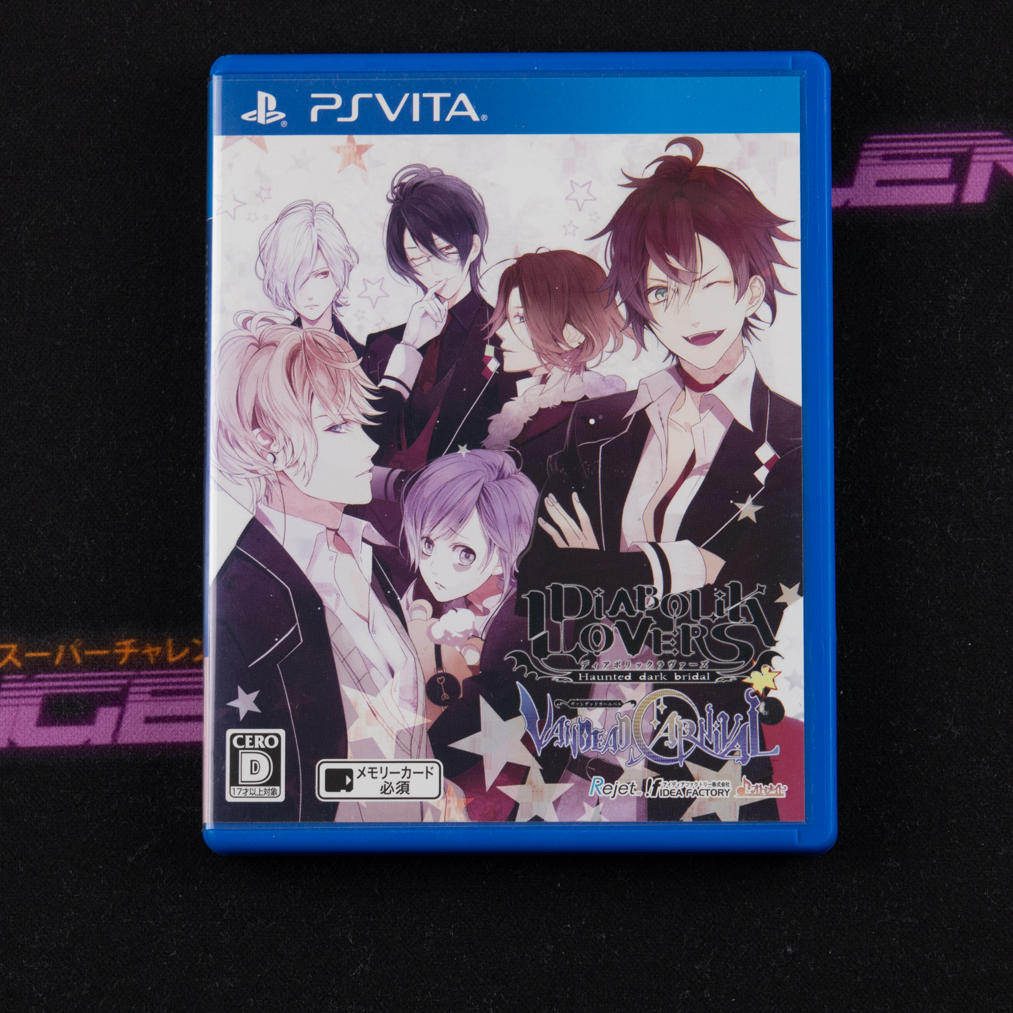 Diabolik Lovers: Vandead Carnival