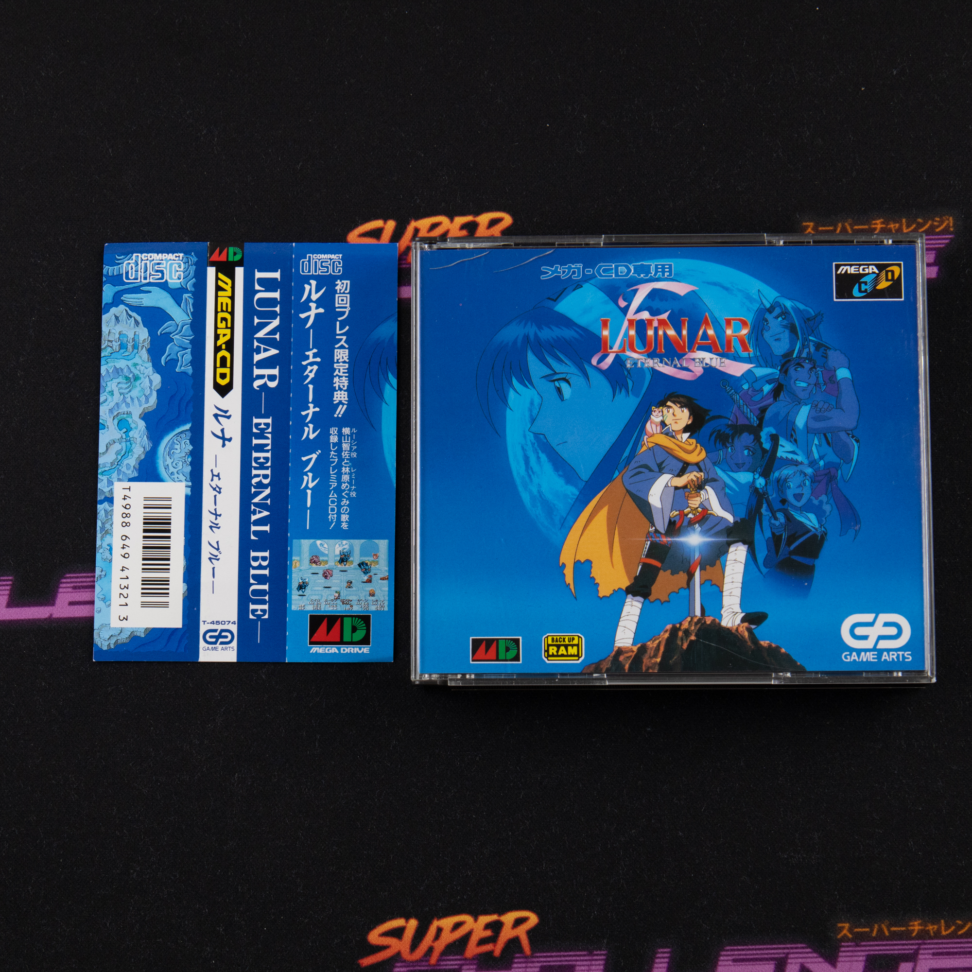 Lunar: Eternal Blue