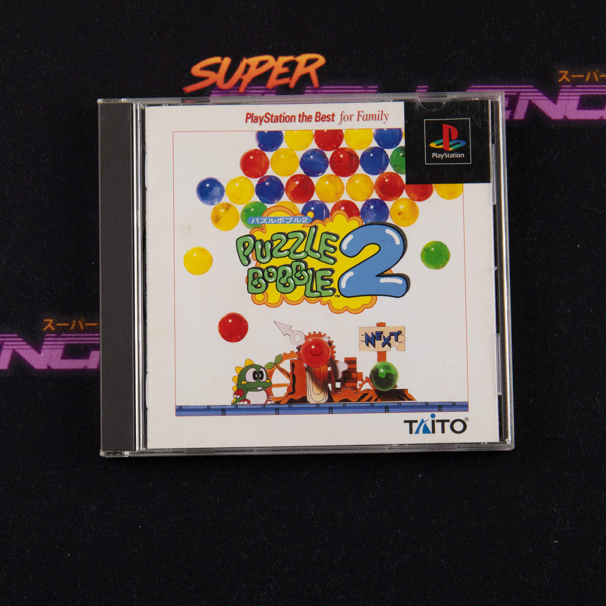 Puzzle Bobble 2 (PlayStation the Best)