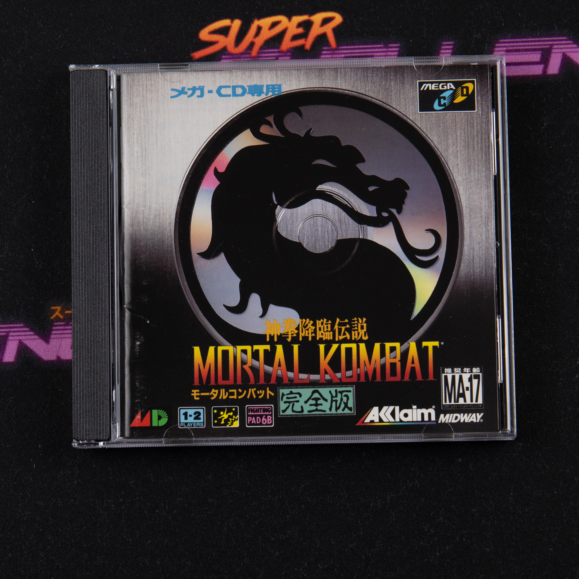 Mortal Kombat: Shinken Kourin Densetsu - Kanzenban
