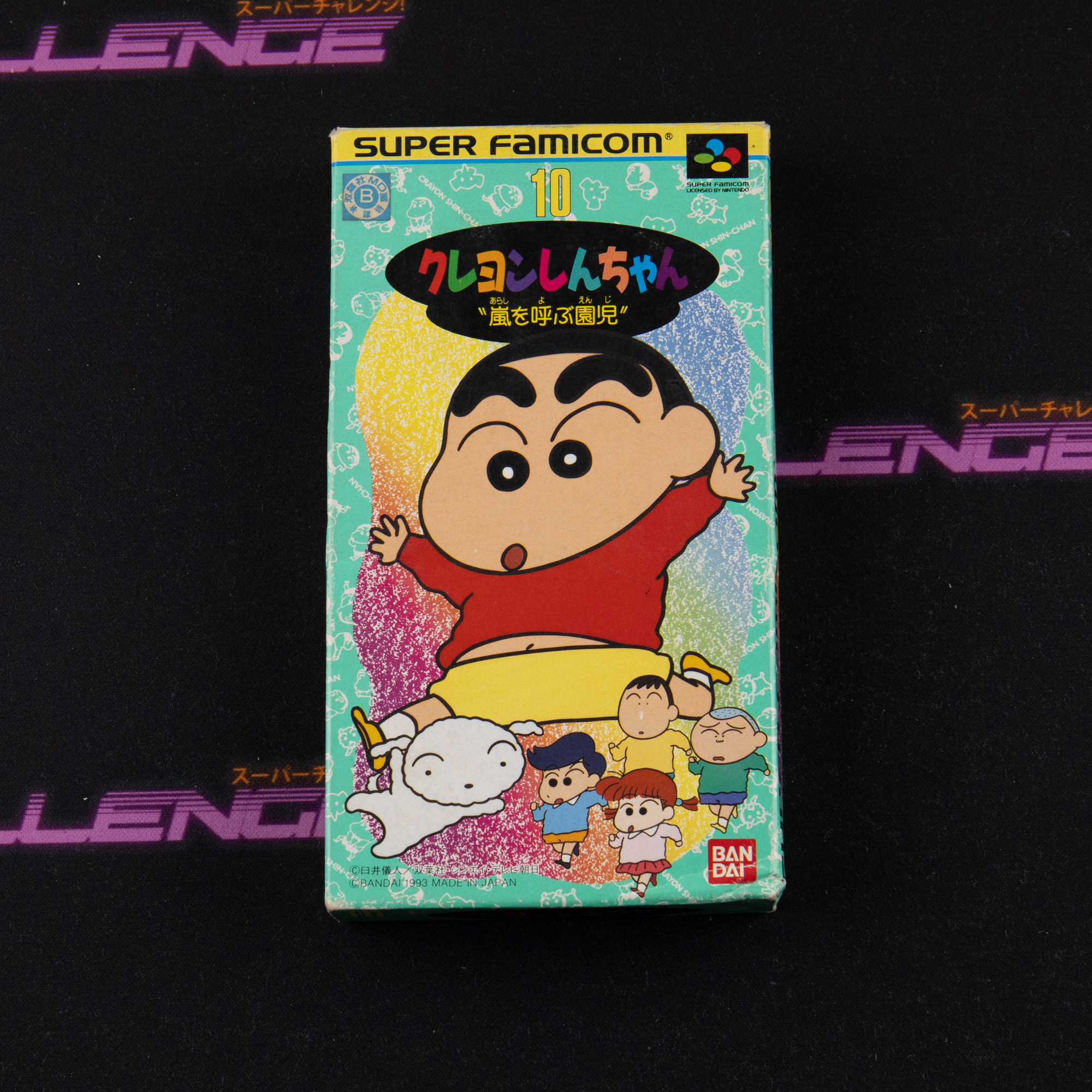 Crayon Shin-Chan: Arashi o Yobu Enji