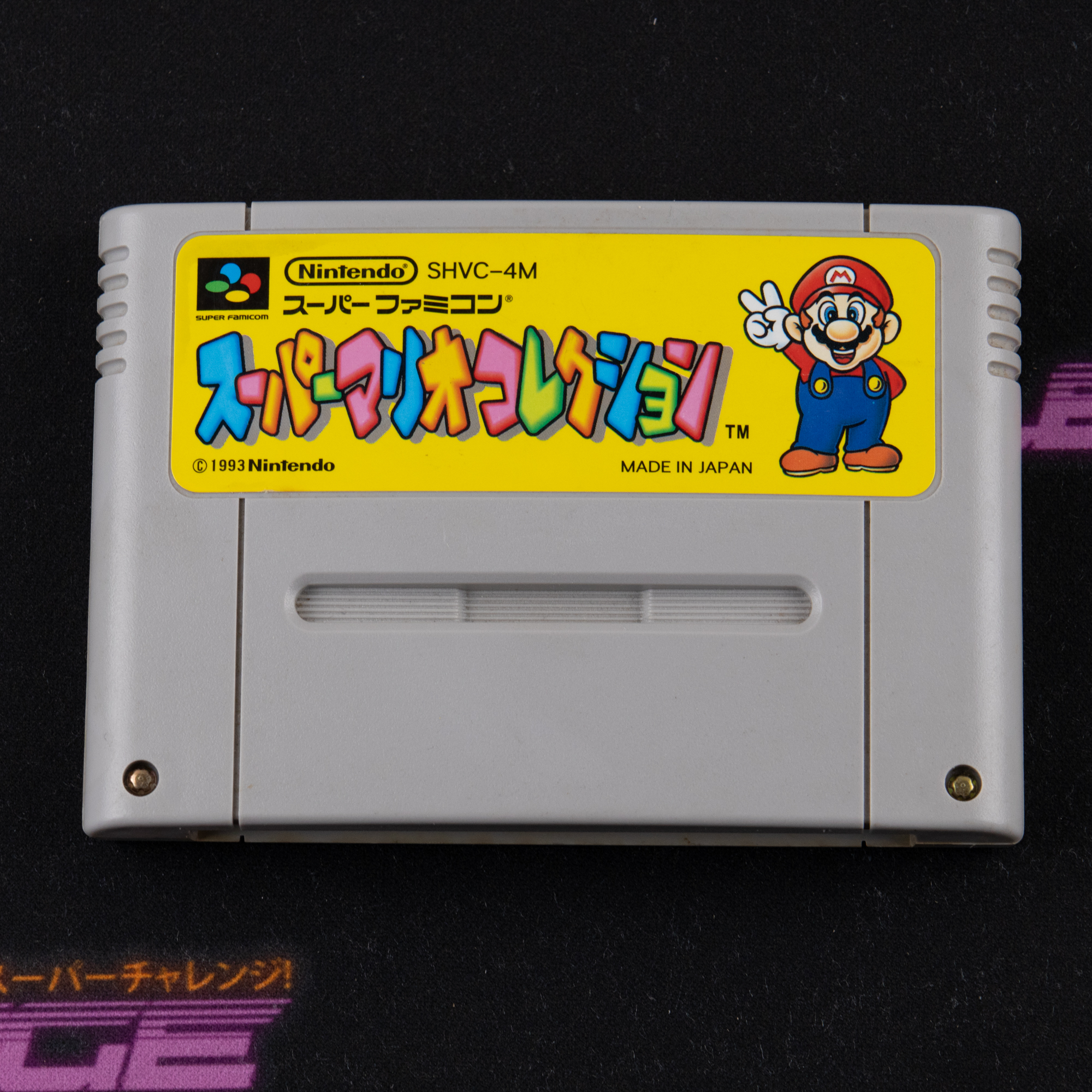 Super Mario Collection CART ONLY