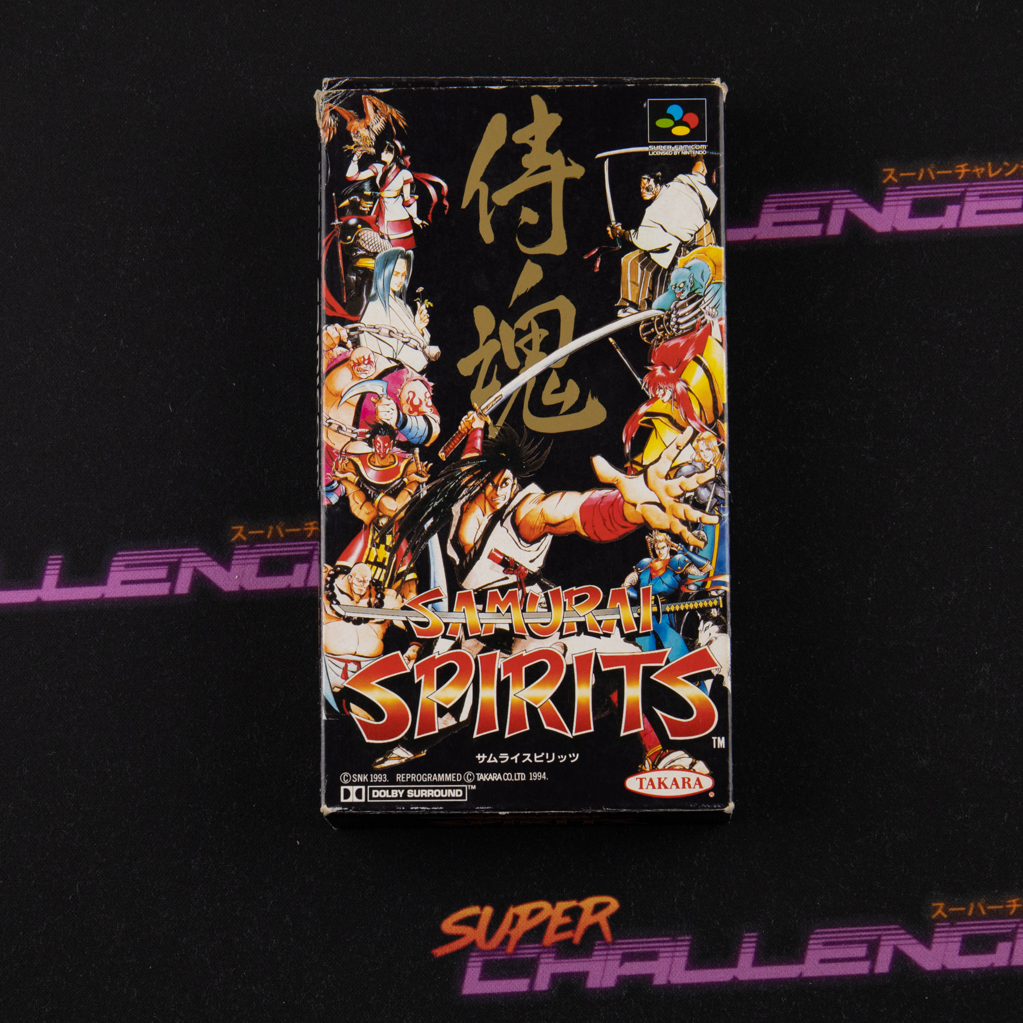 Samurai Spirits