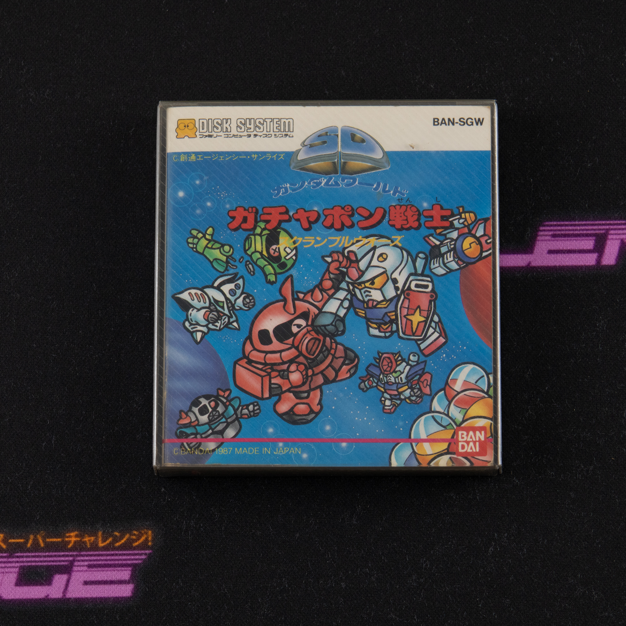 SD Gundam World: Gachapon Senshi - Scramble Wars Famicom Disk