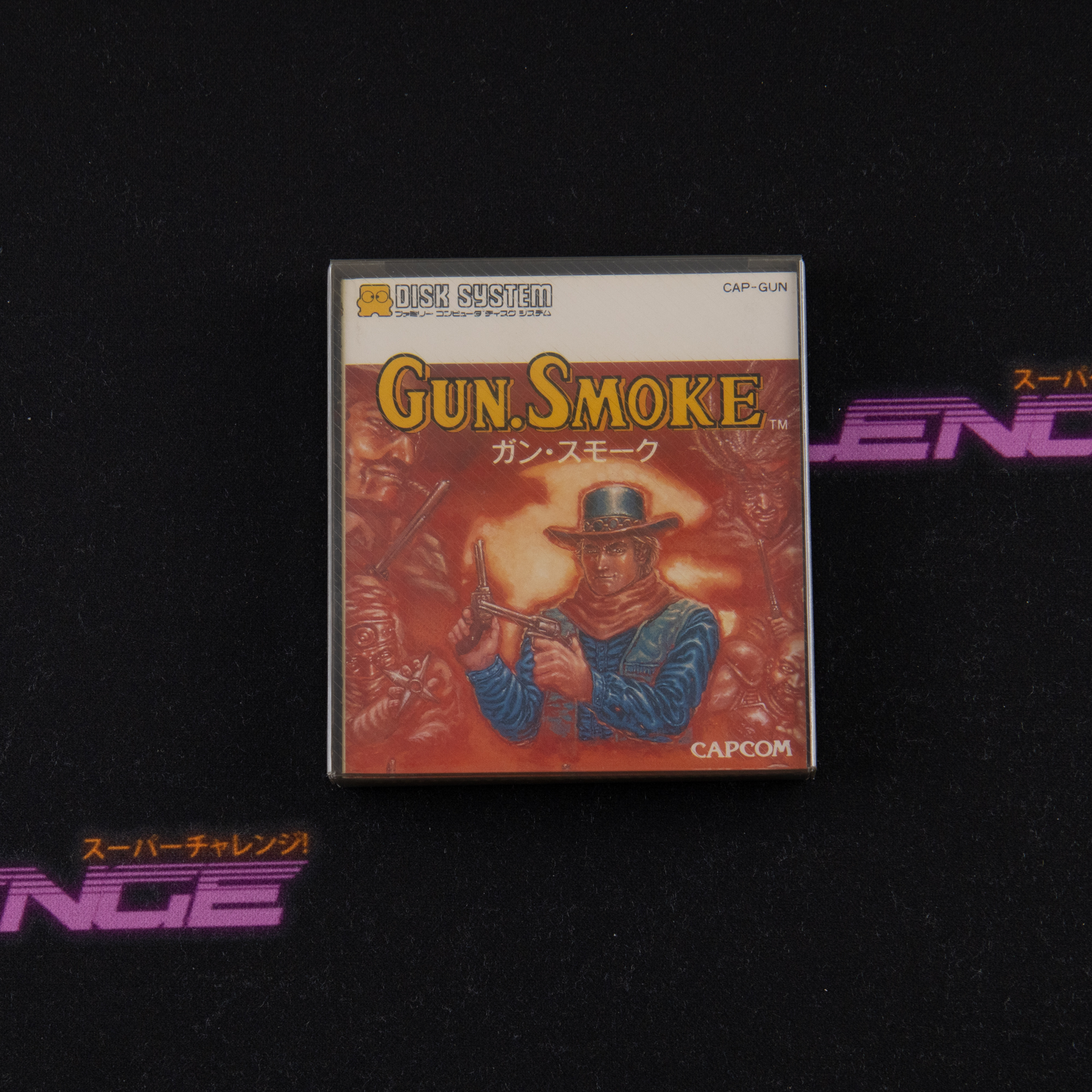 Gun.Smoke