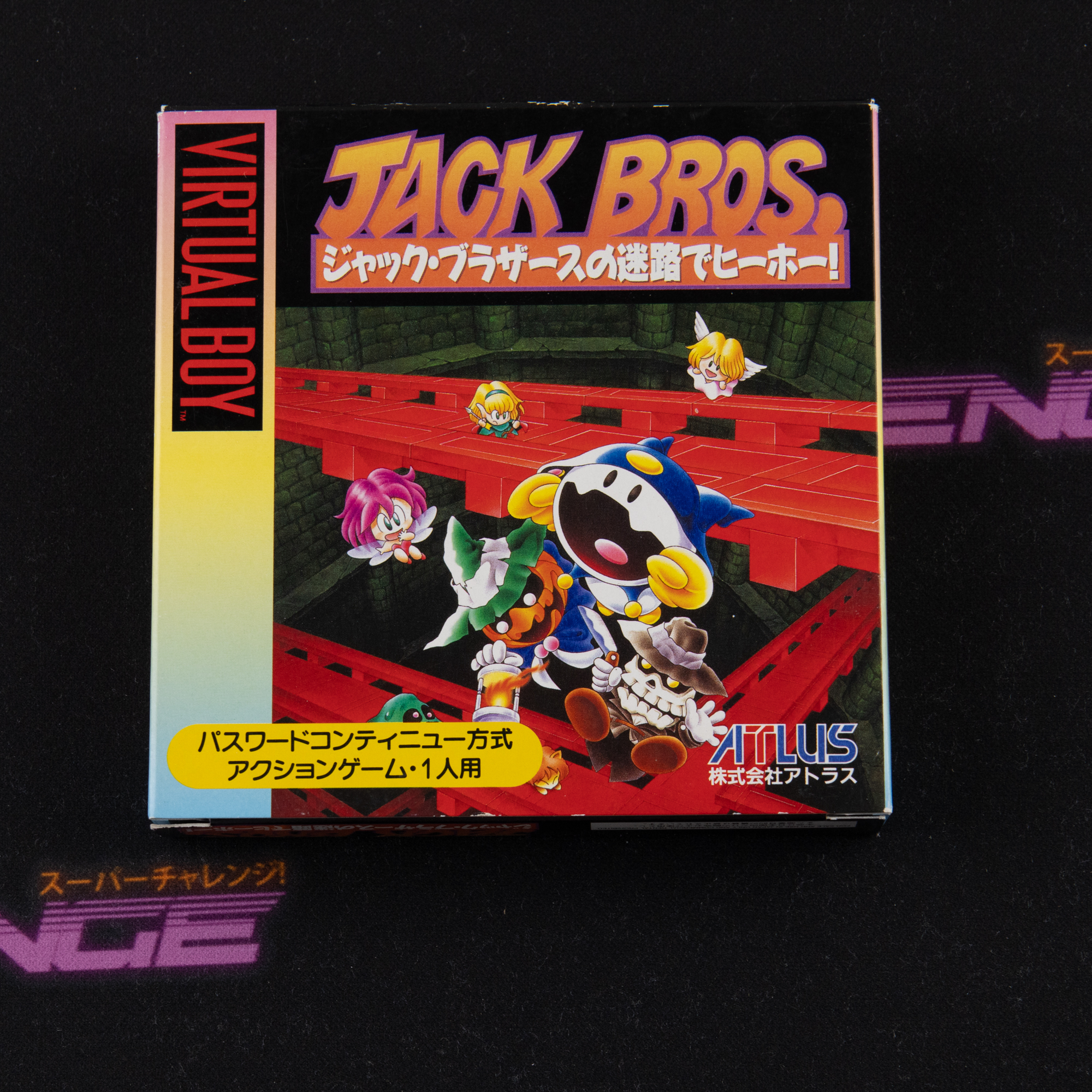 Jack Bros. no Meiro de Hiihoo!