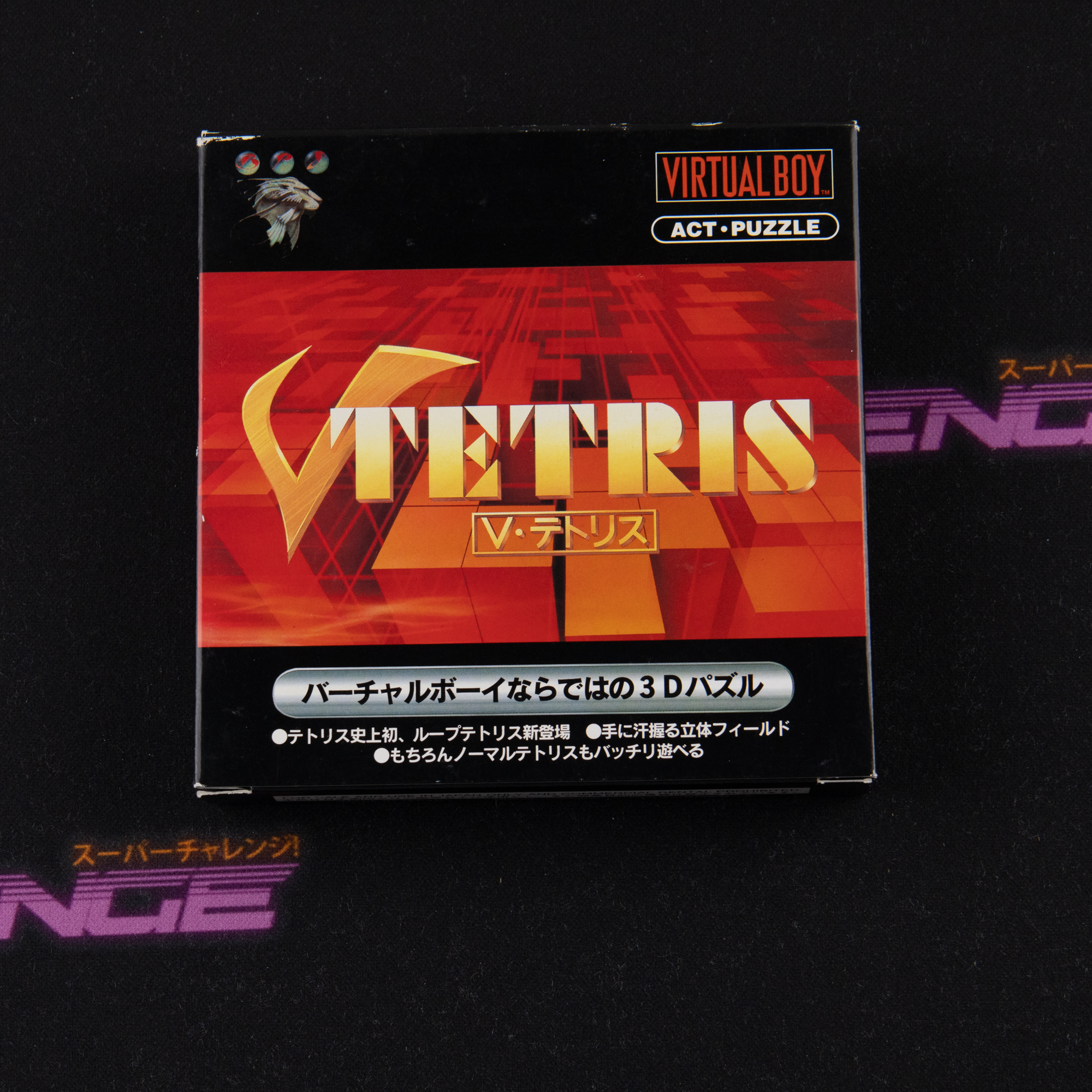 V-Tetris