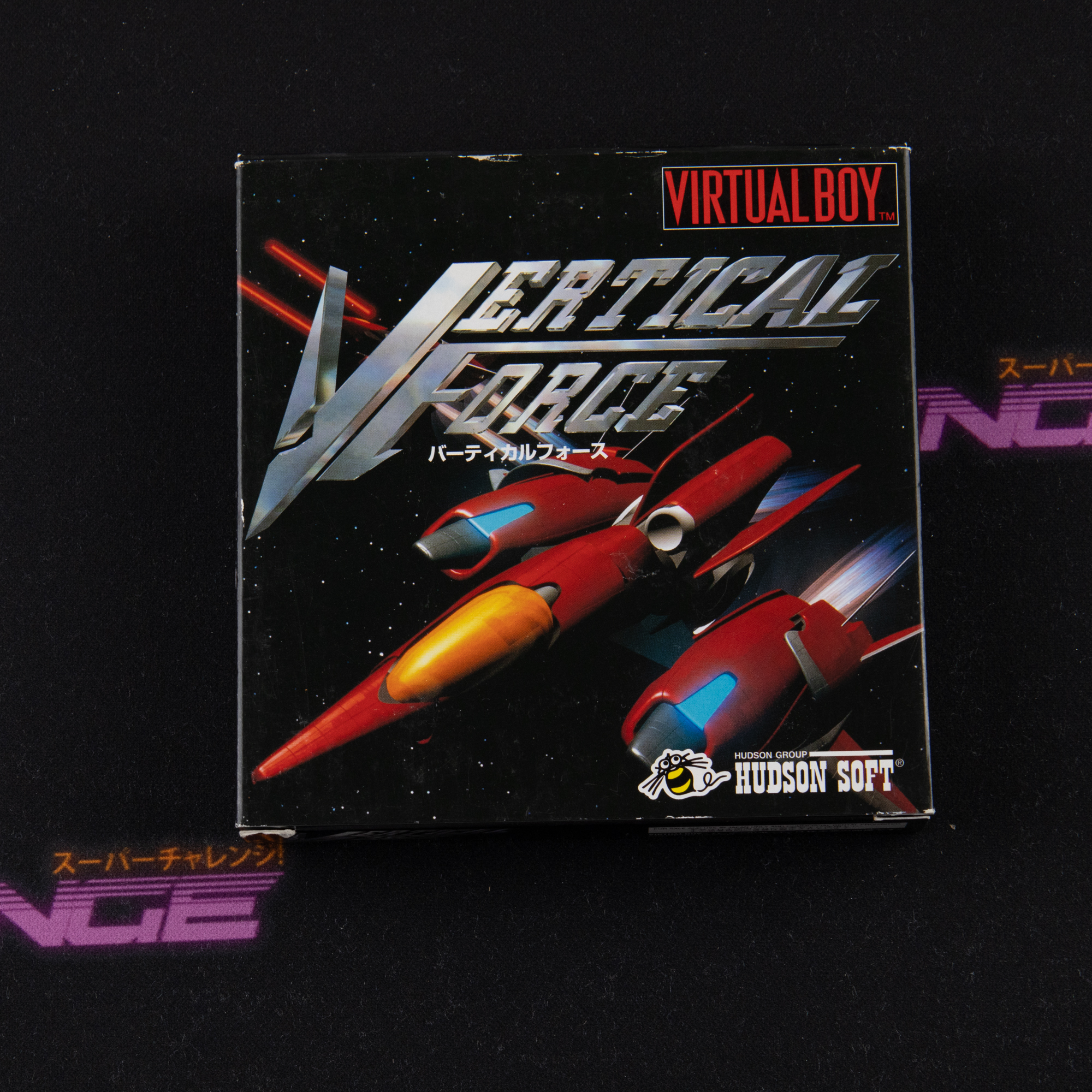 Vertical Force