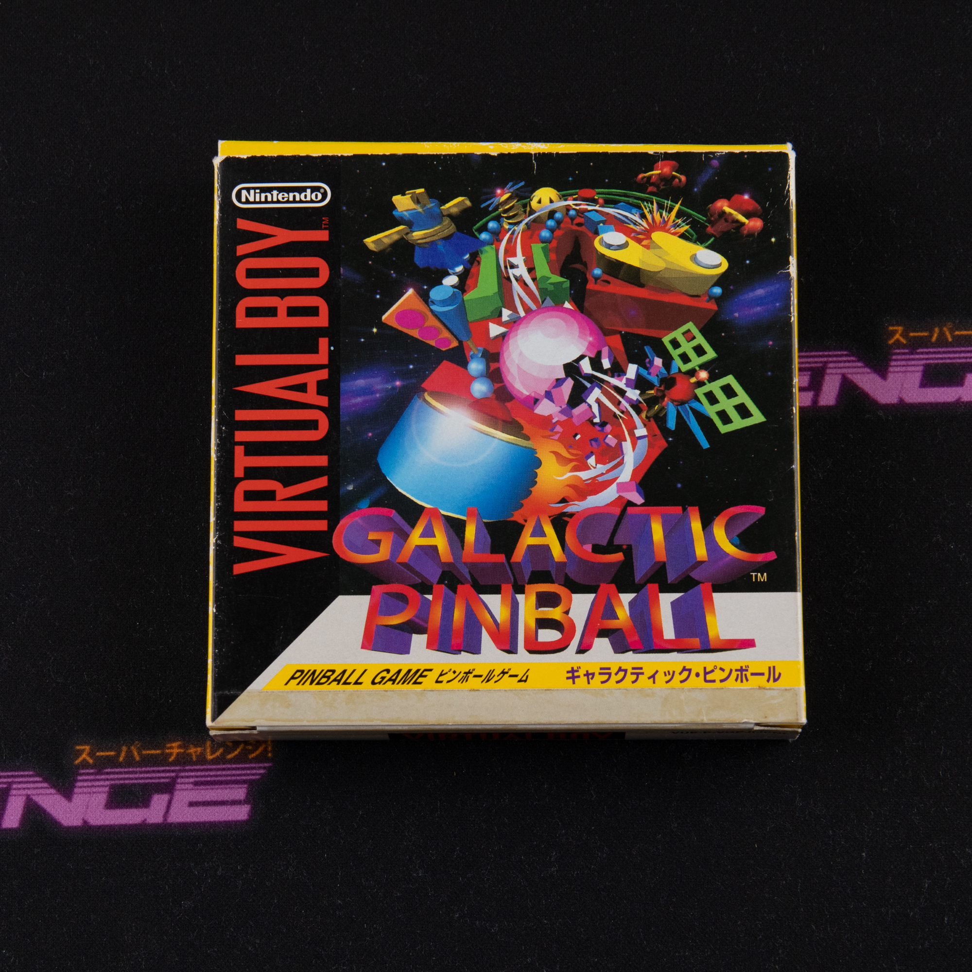 Galactic Pinball