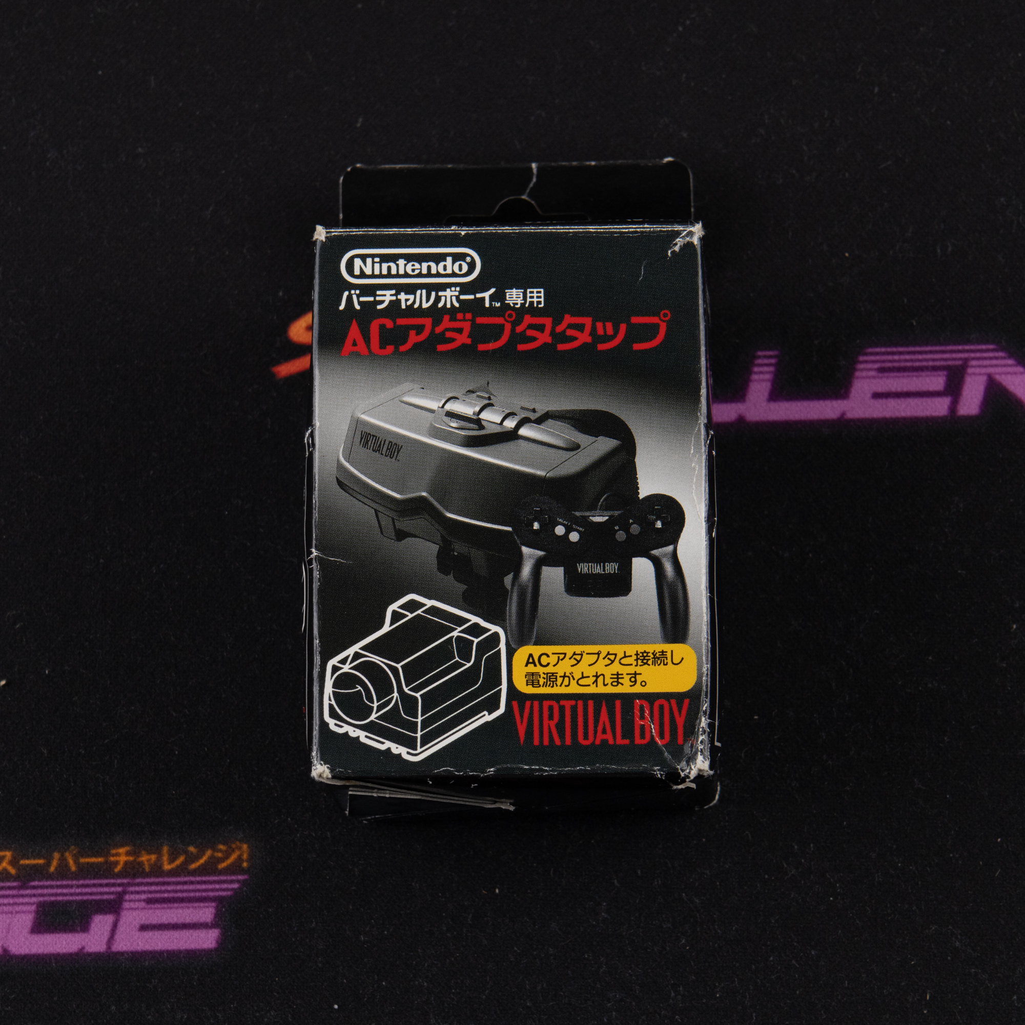 Nintendo Black