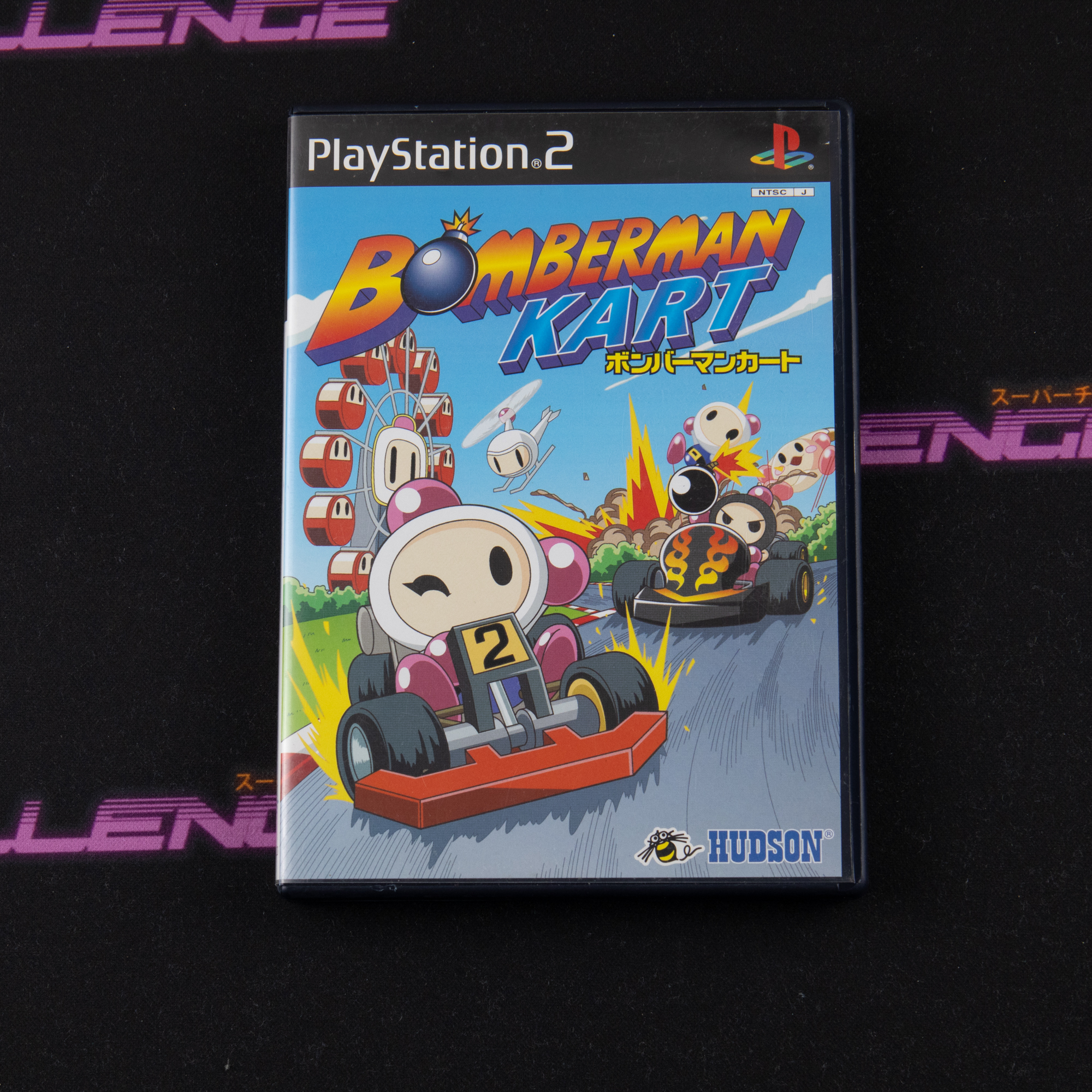 Bomberman Kart