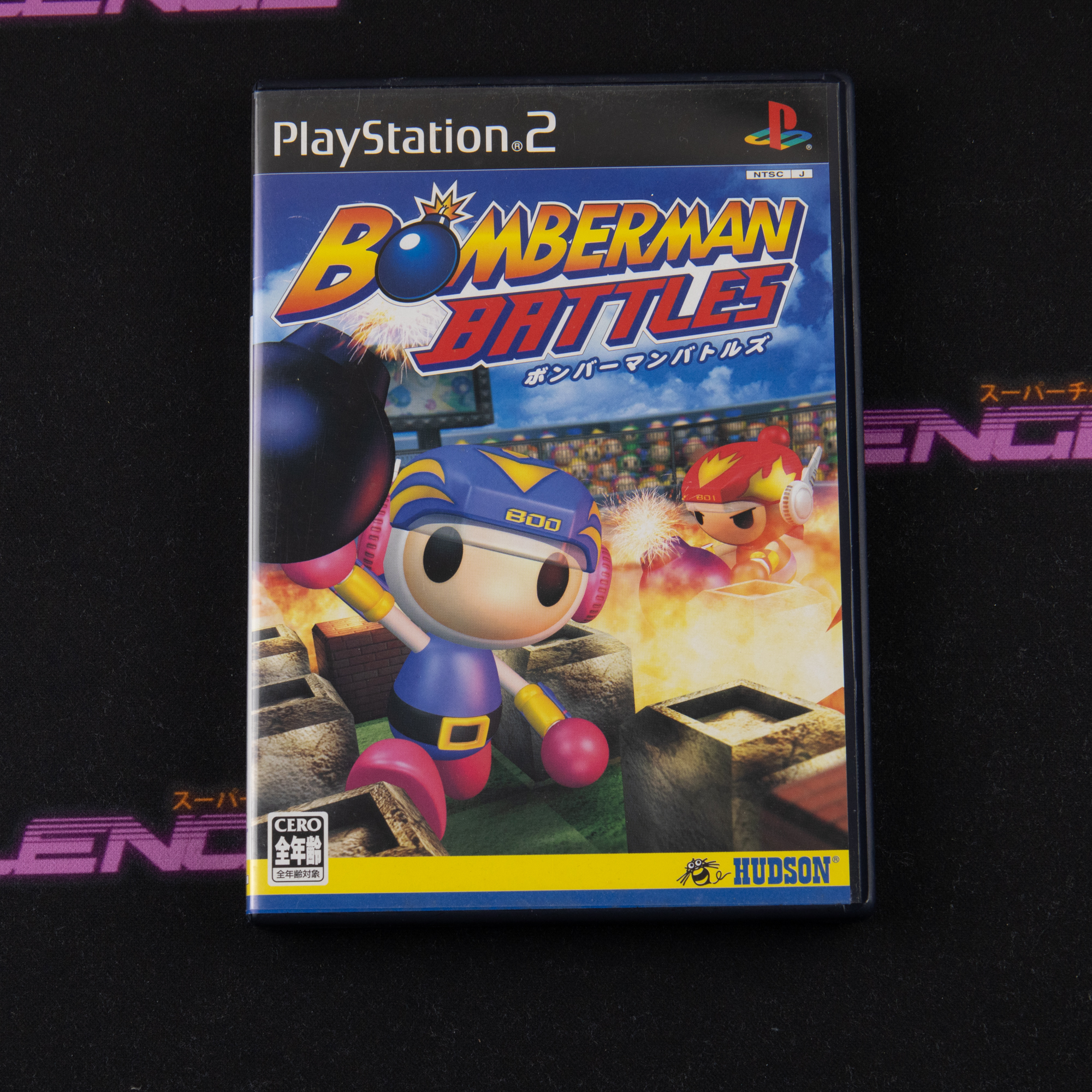 Bomberman Battles