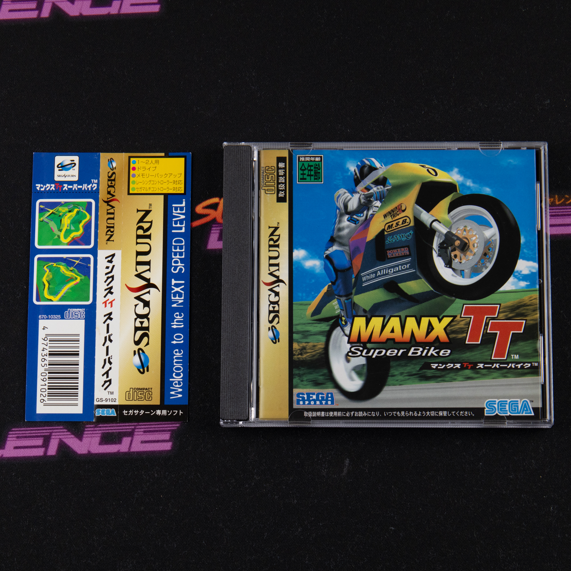 Manx TT Super Bike