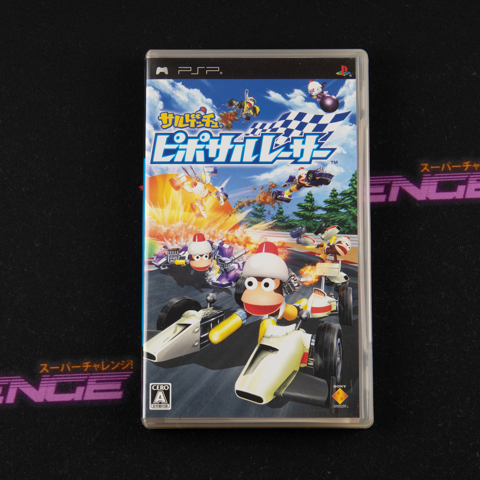 Saru Get You: Pipo Saru Racer