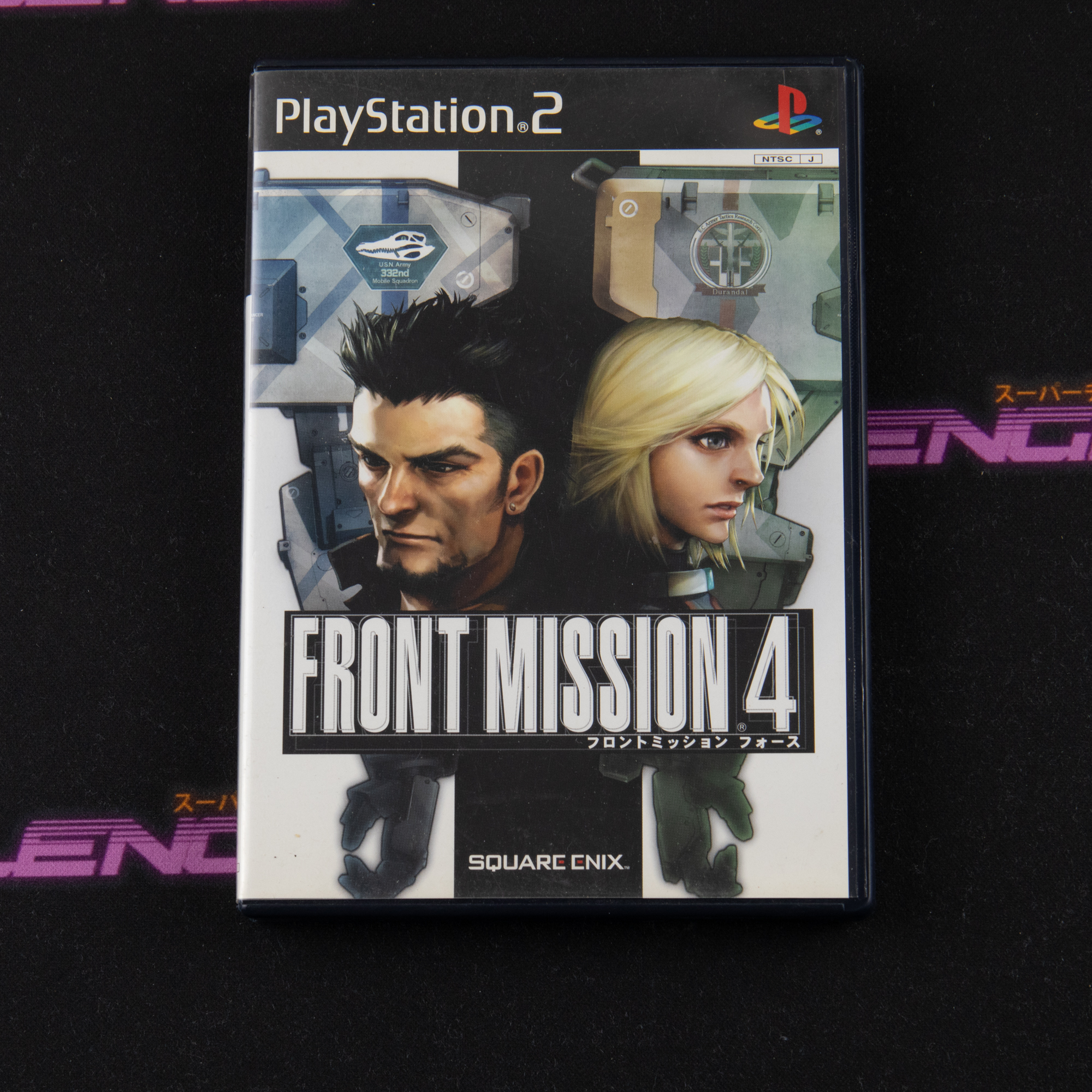 Front Mission 4