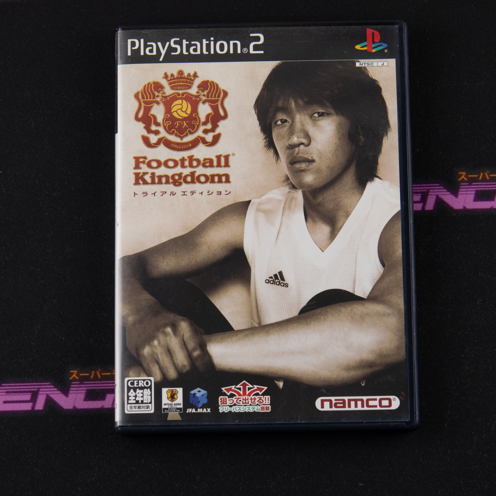 Football Kingdom: Trial Edition