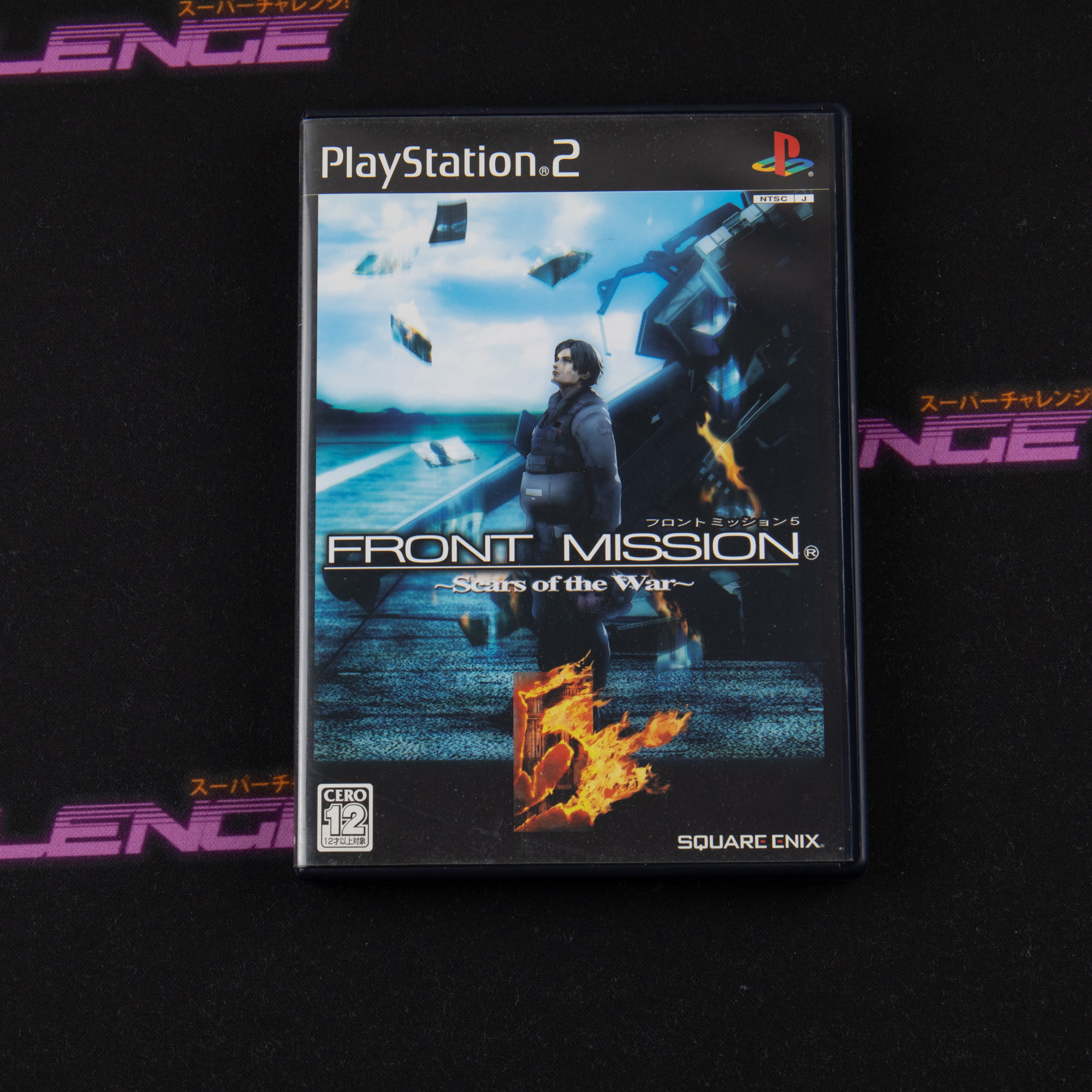 Front Mission 5: Scars of the War