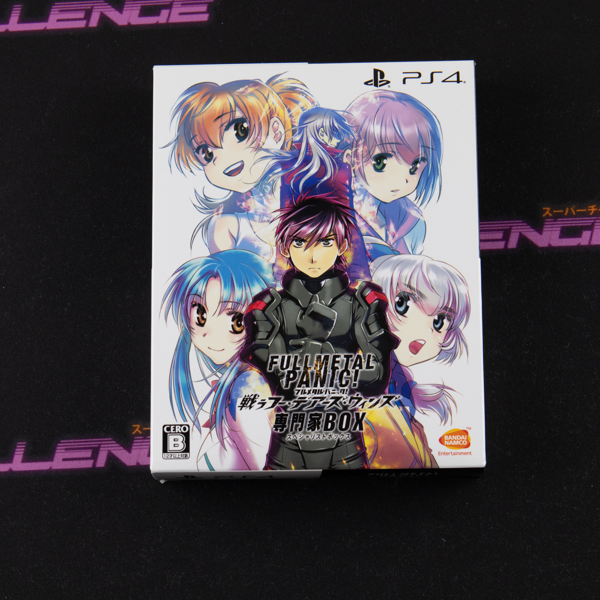 Full Metal Panic! Fight! Who Dares Wins (Special Box)