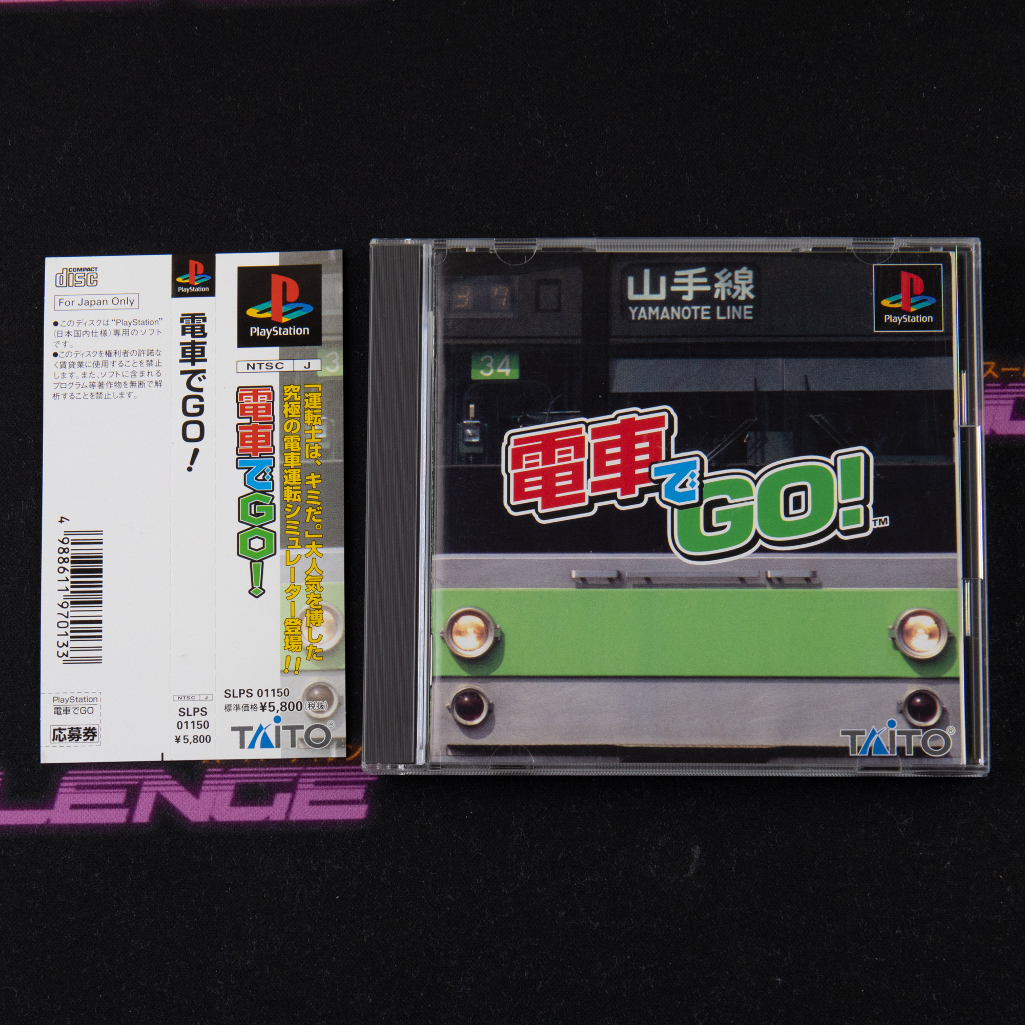 Densha De Go!