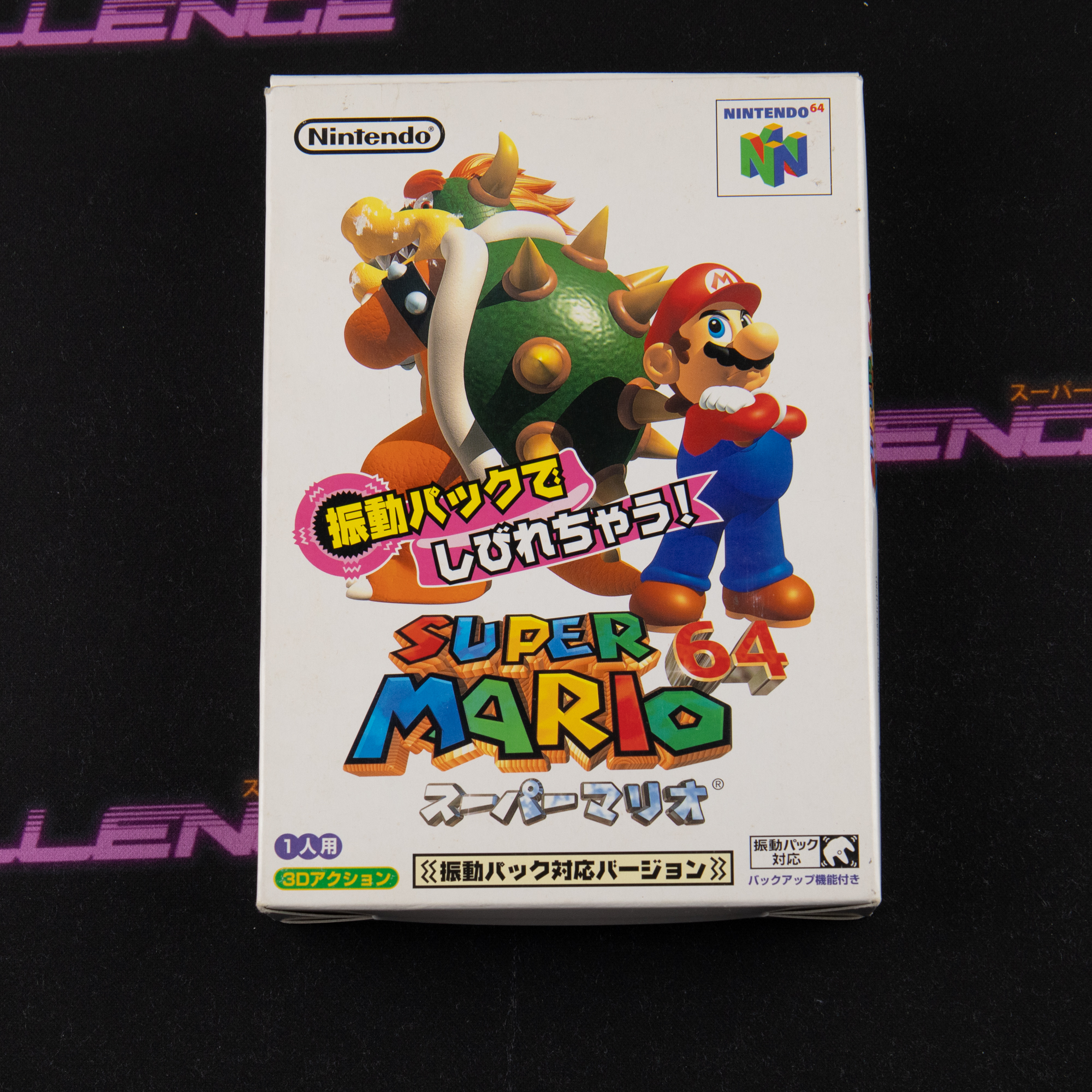 Super Mario 64 Shindou Rumble Edition