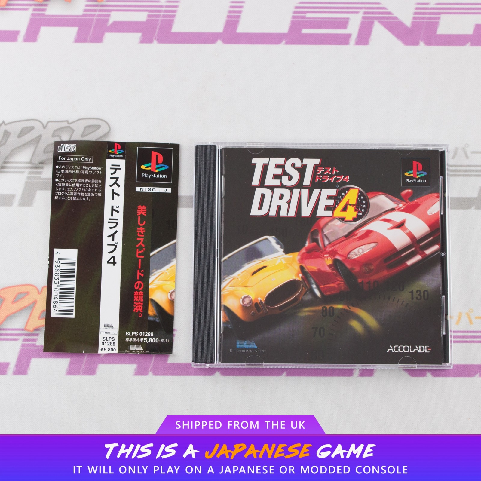 Test Drive 4