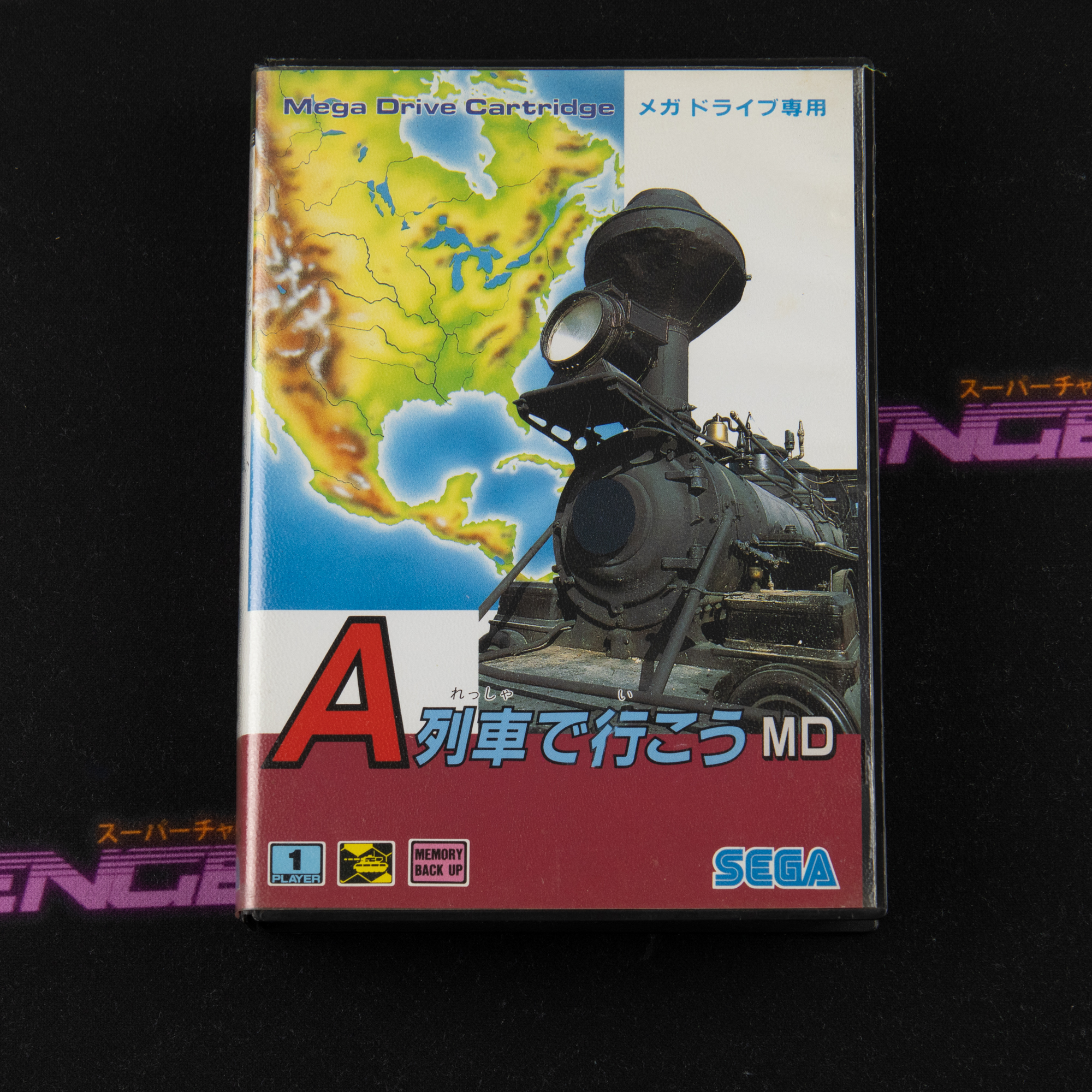 A-Ressha de Ikou MD