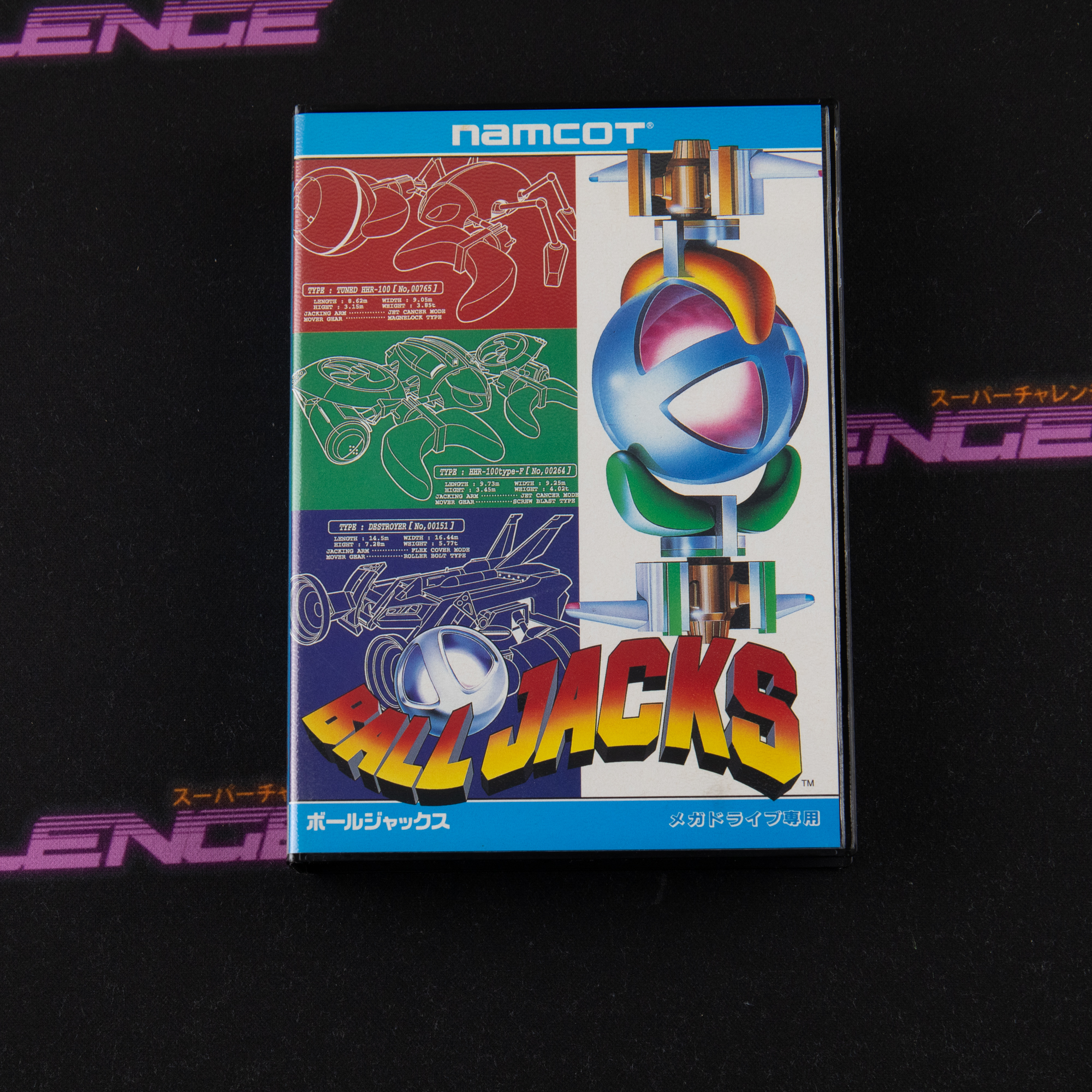Ball Jacks