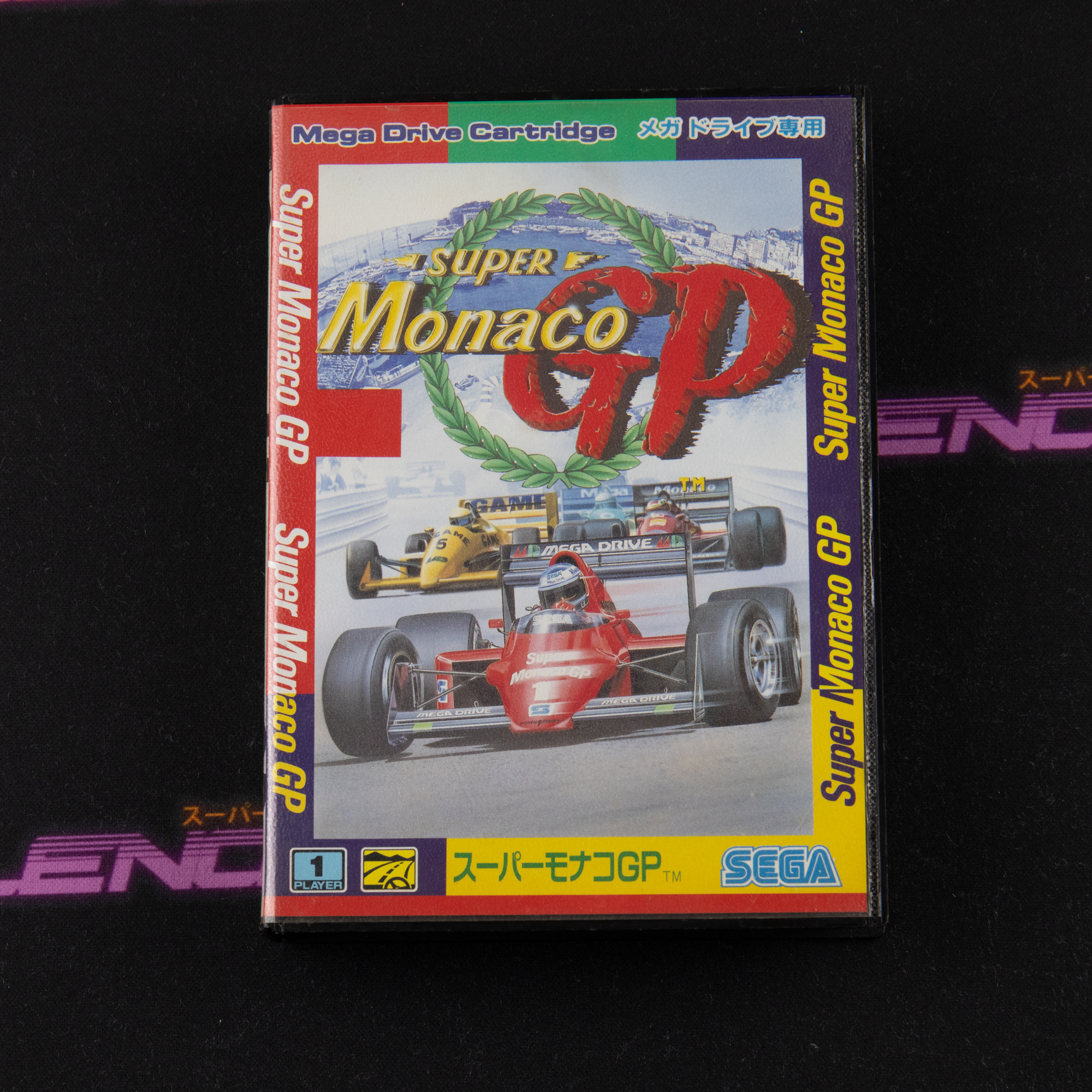 Super Monaco GP