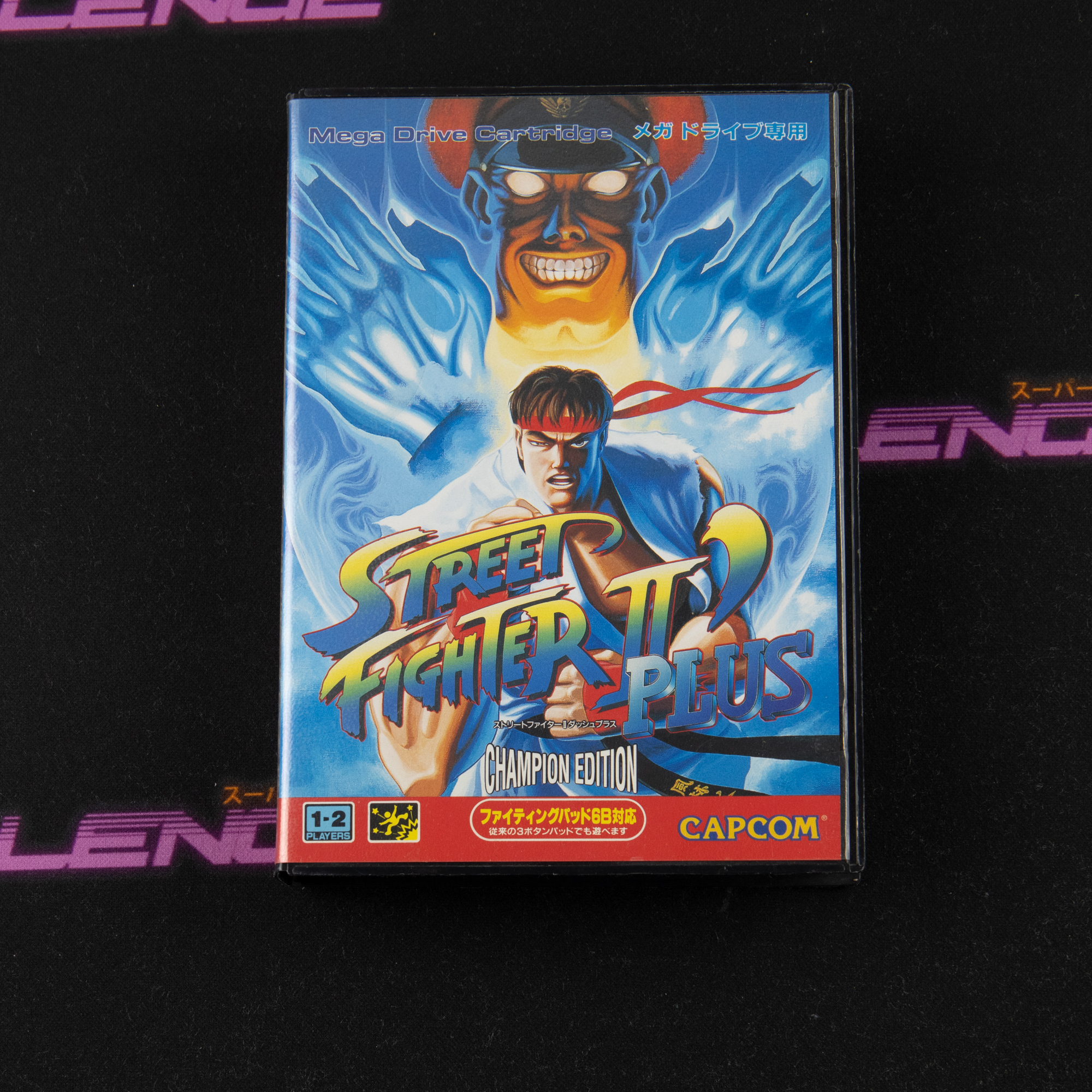 Street Fighter II' Plus: Champion Edition