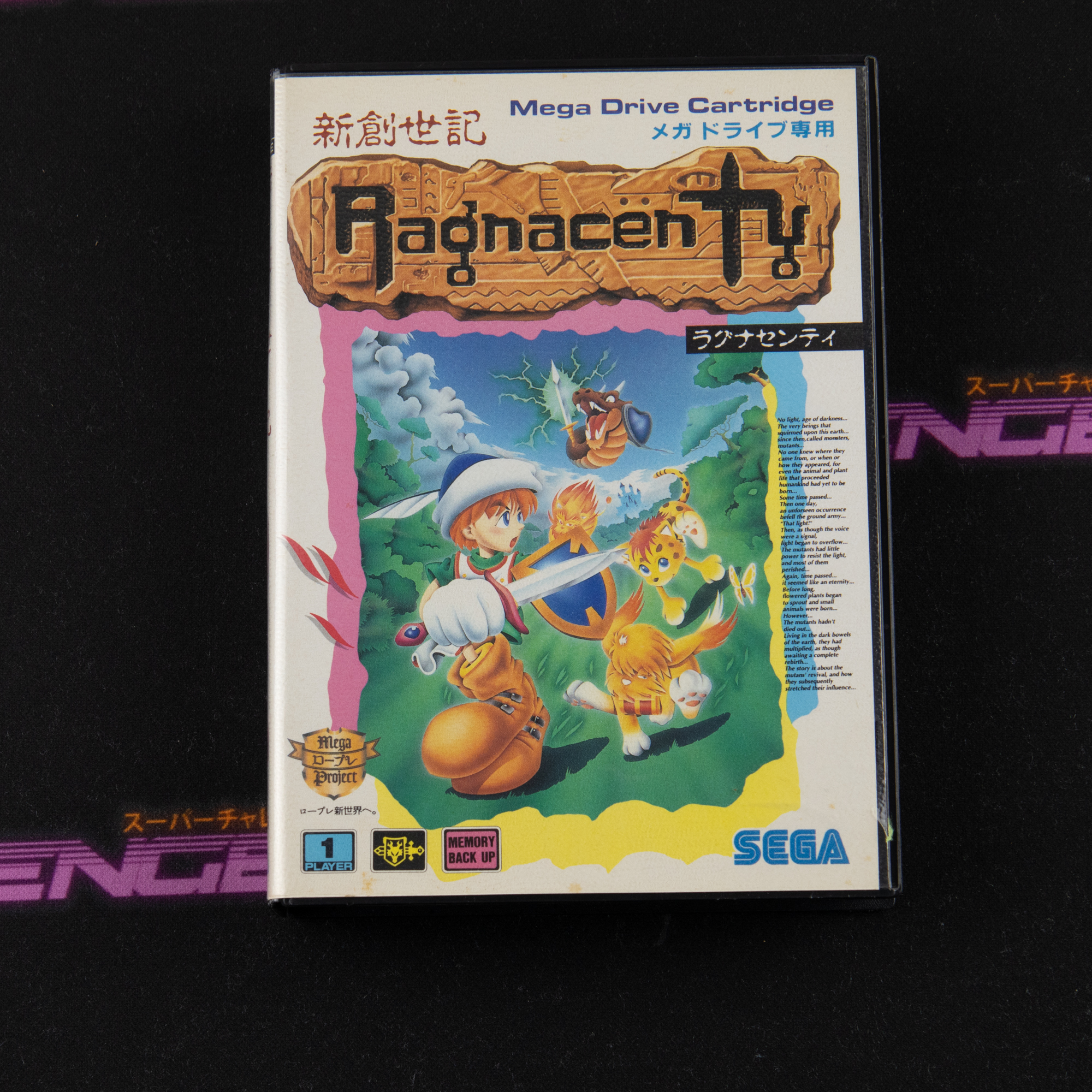Shin Souseiki Ragnacenty