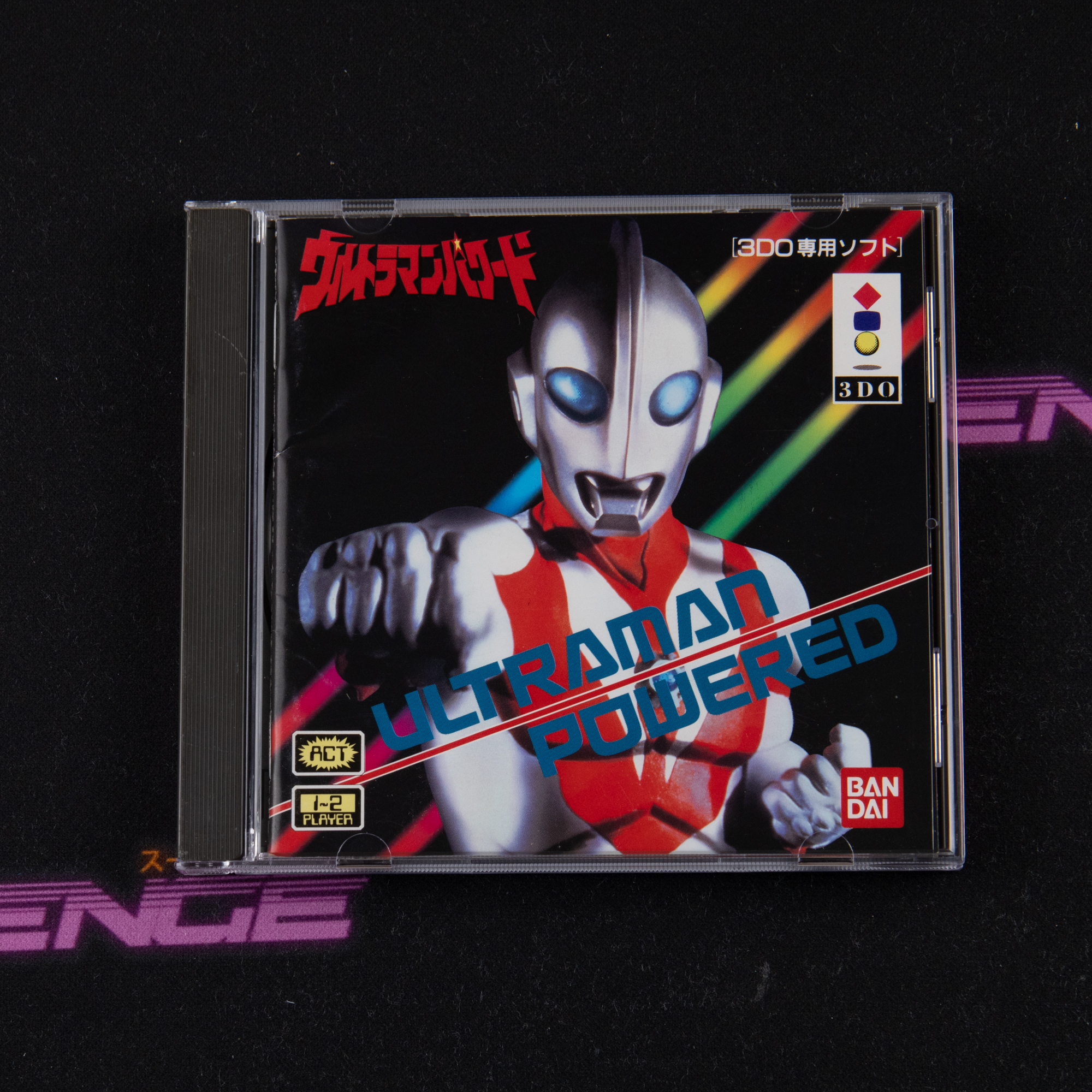 Ultraman Powered