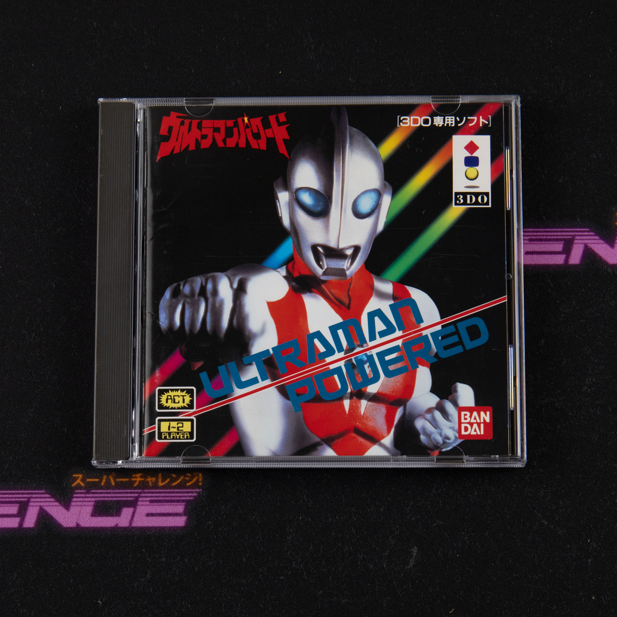 Ultraman Powered