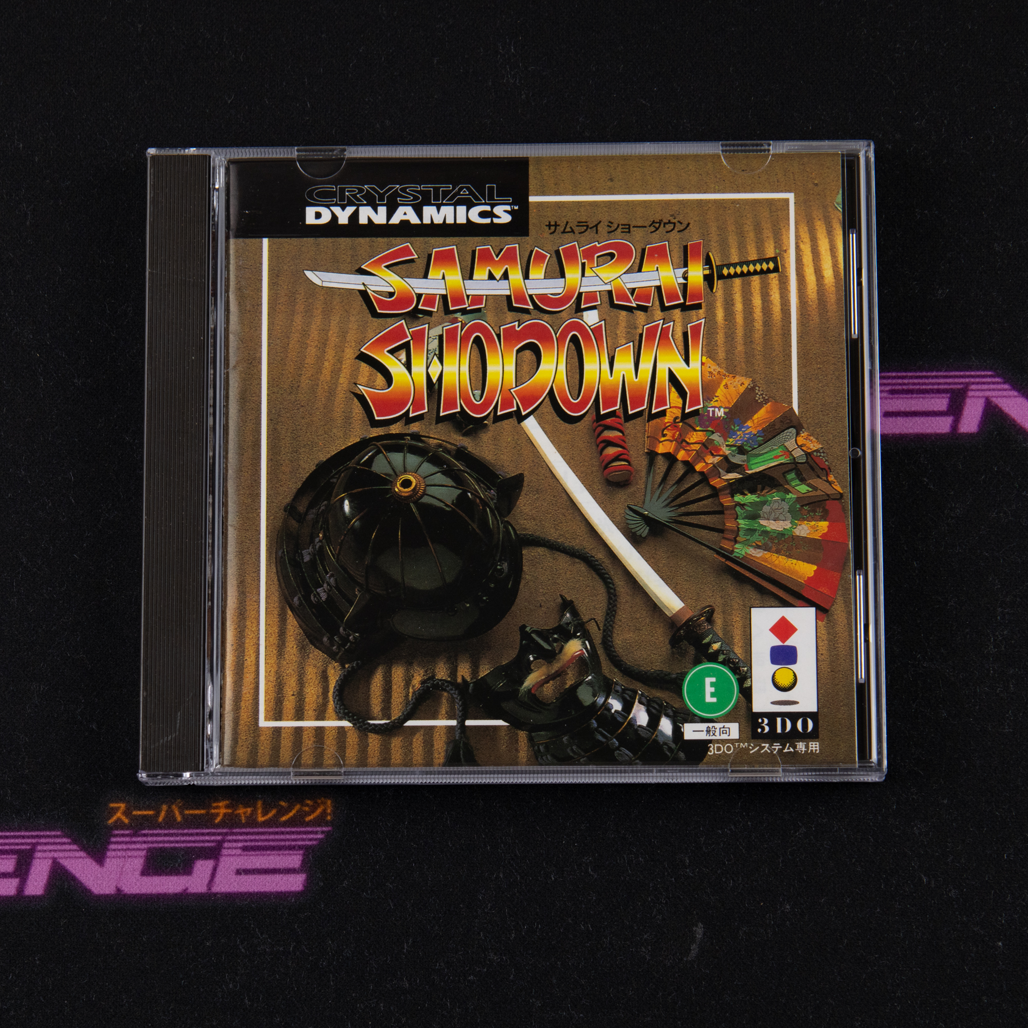 Samurai Shodown
