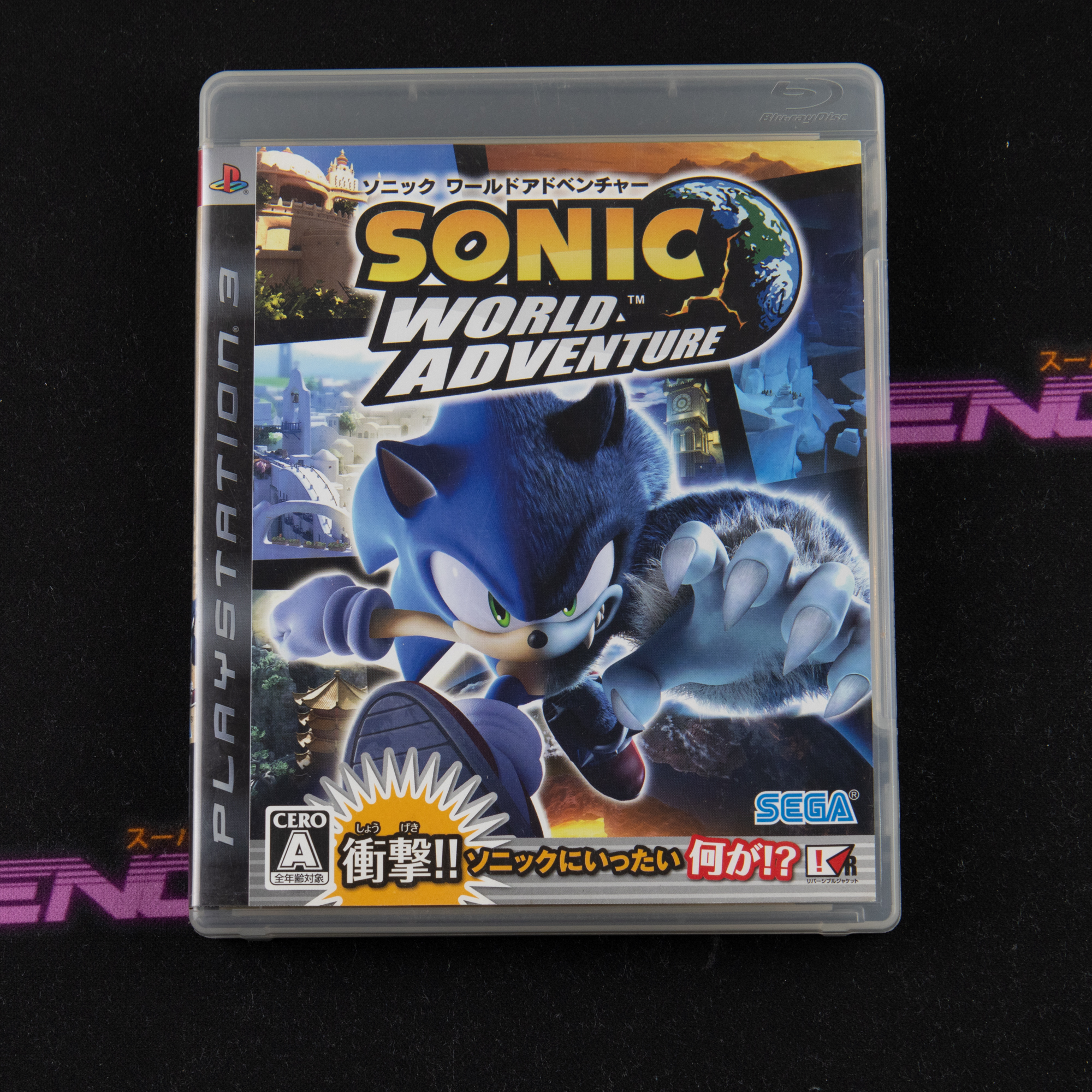 Sonic World Adventure