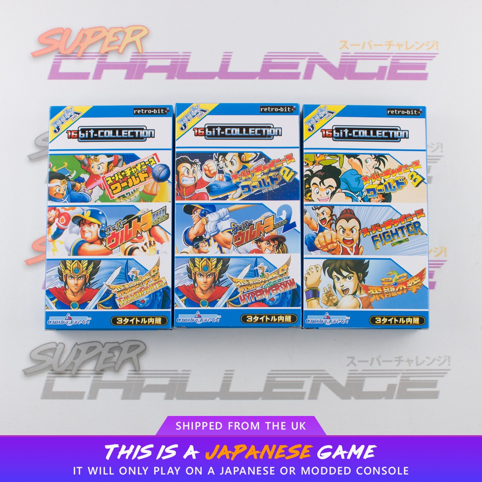 Retro-Bit 16-Bit Collection Culture Brain Vol 1, 2, and 3