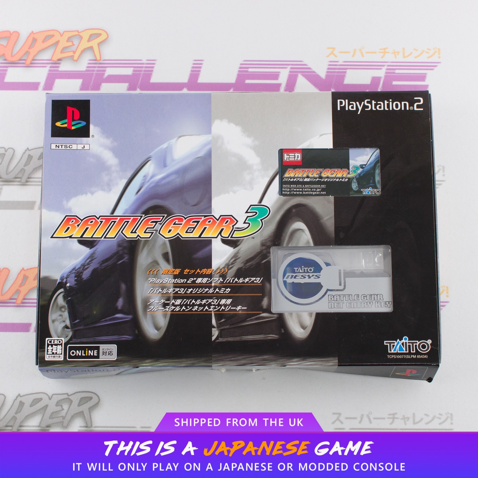 Battle Gear 3 Limited Edition + Tomica