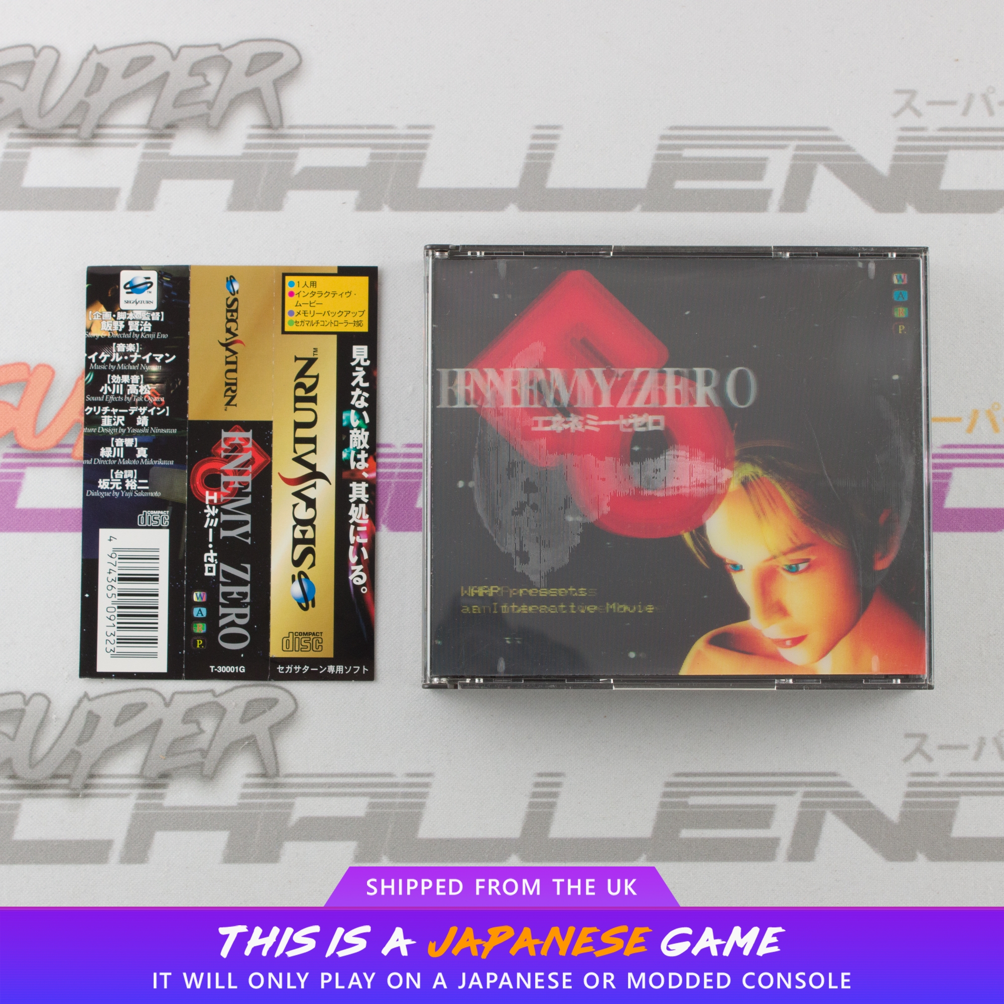 Enemy Zero