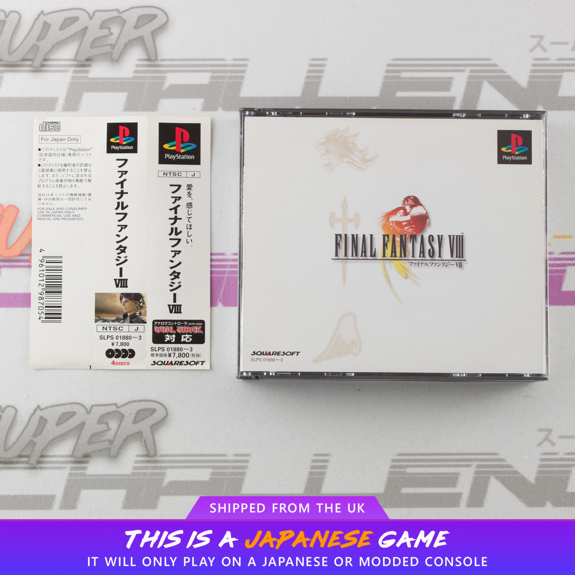 Final Fantasy VIII