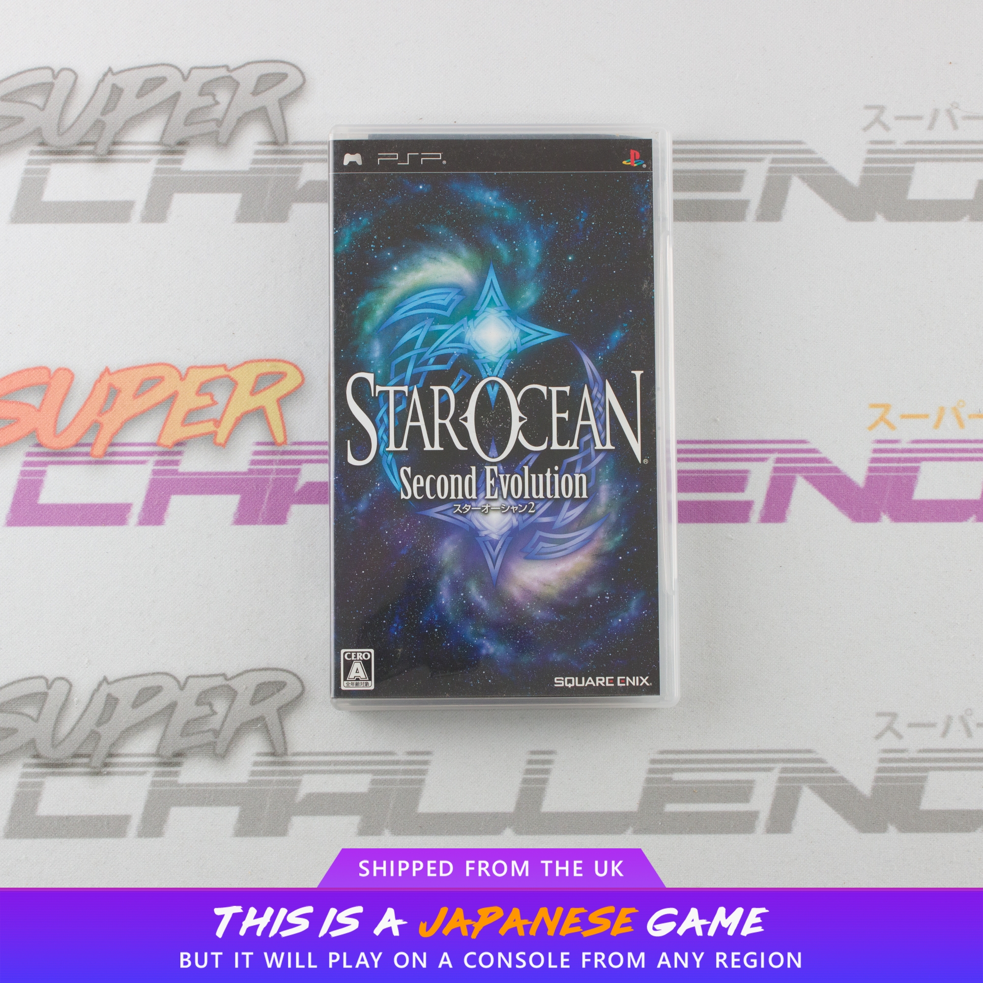 Star Ocean: Second Evolution