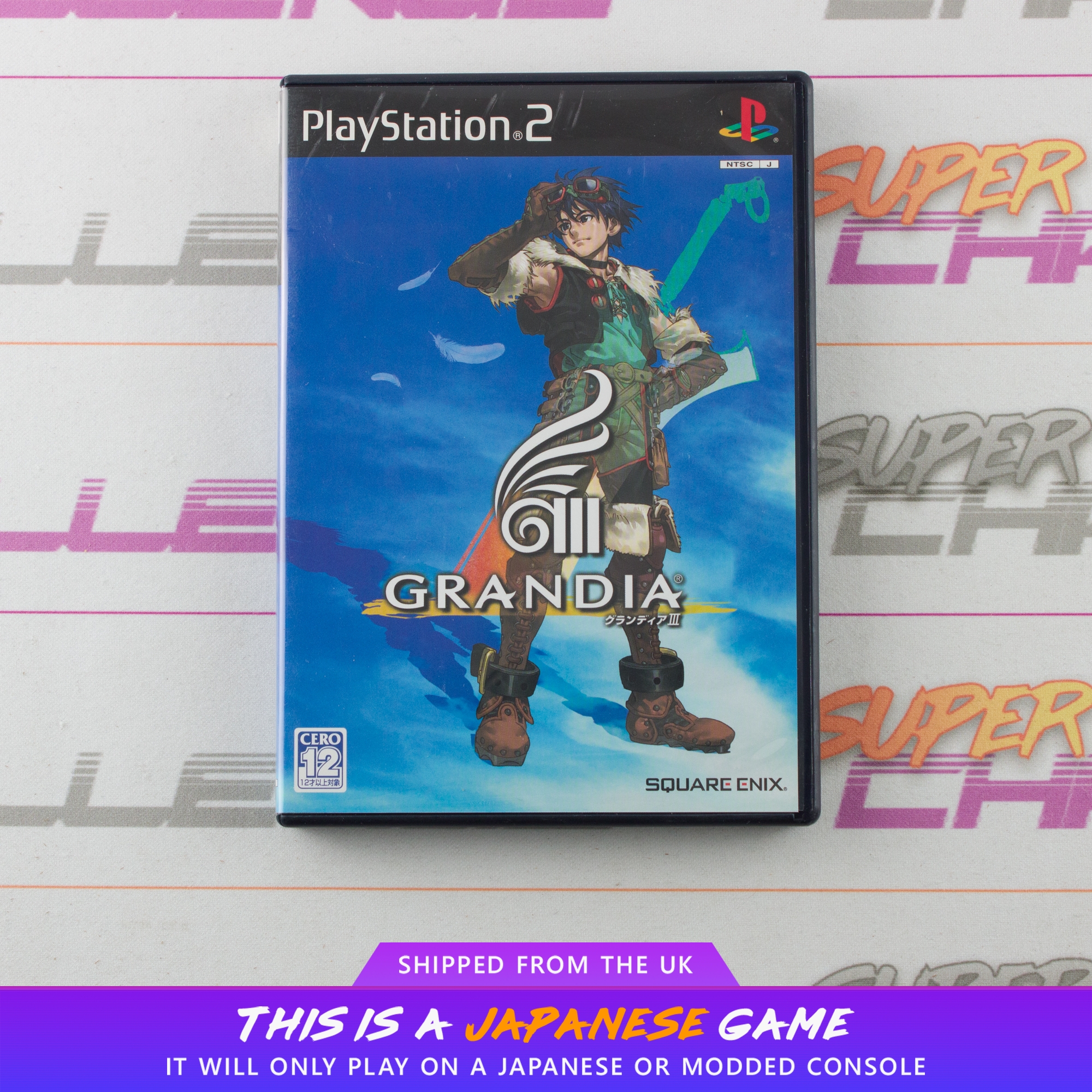 Grandia III