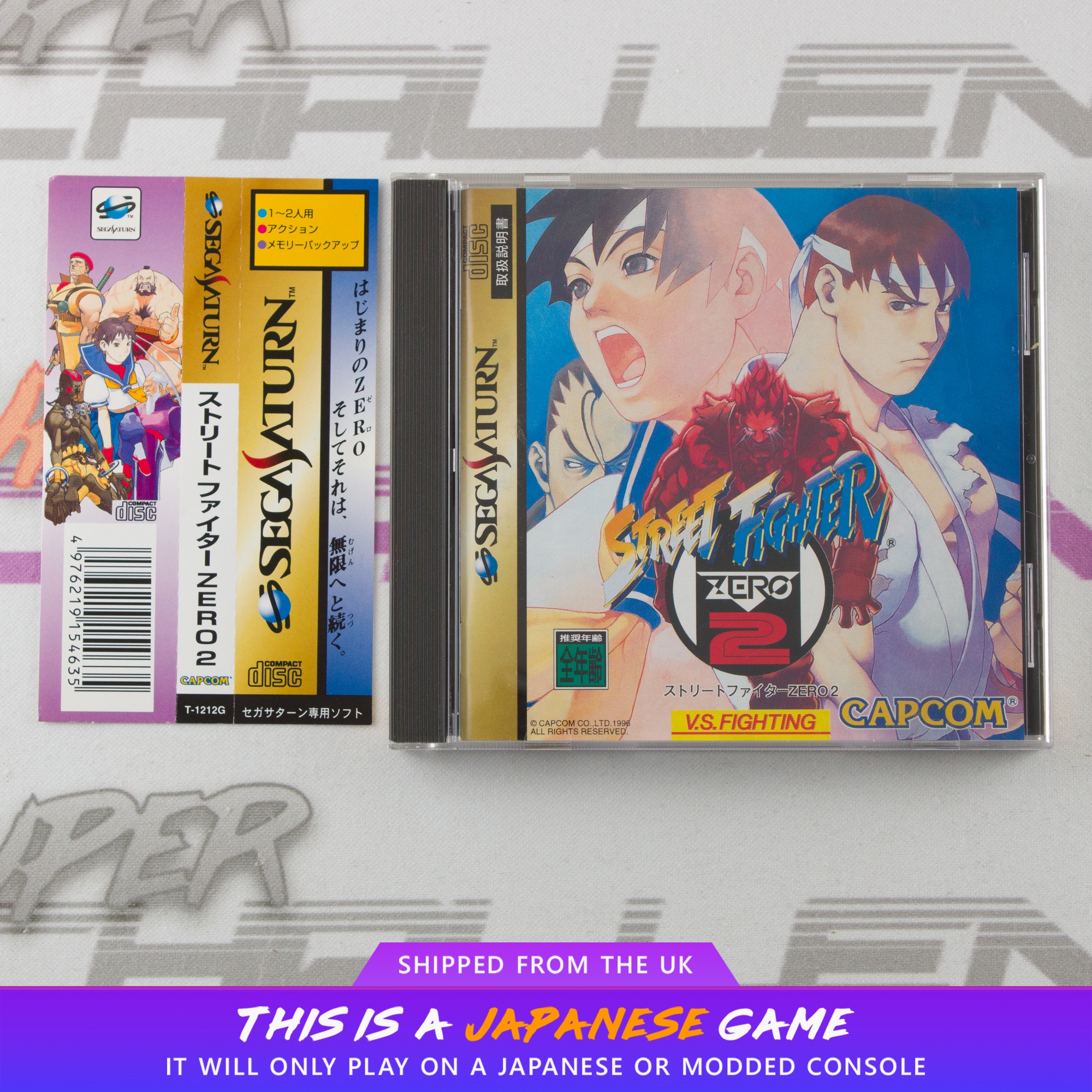 Street Fighter Zero 2