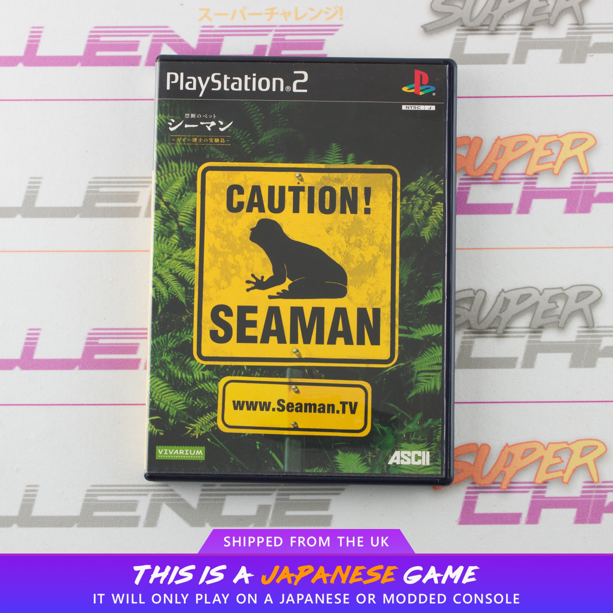 Seaman
