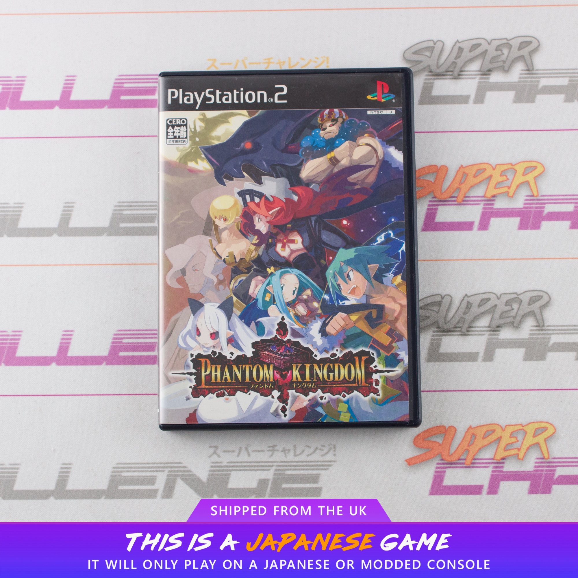 Phantom Kingdom